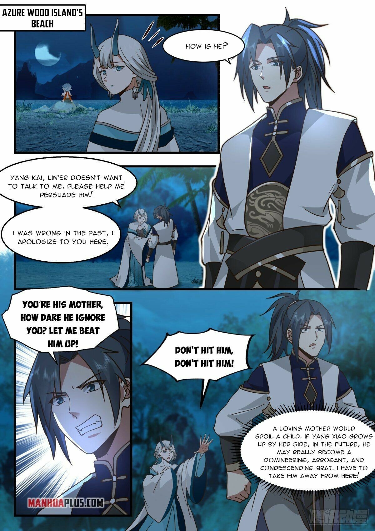 Martial Peak chapter 2308 page 5