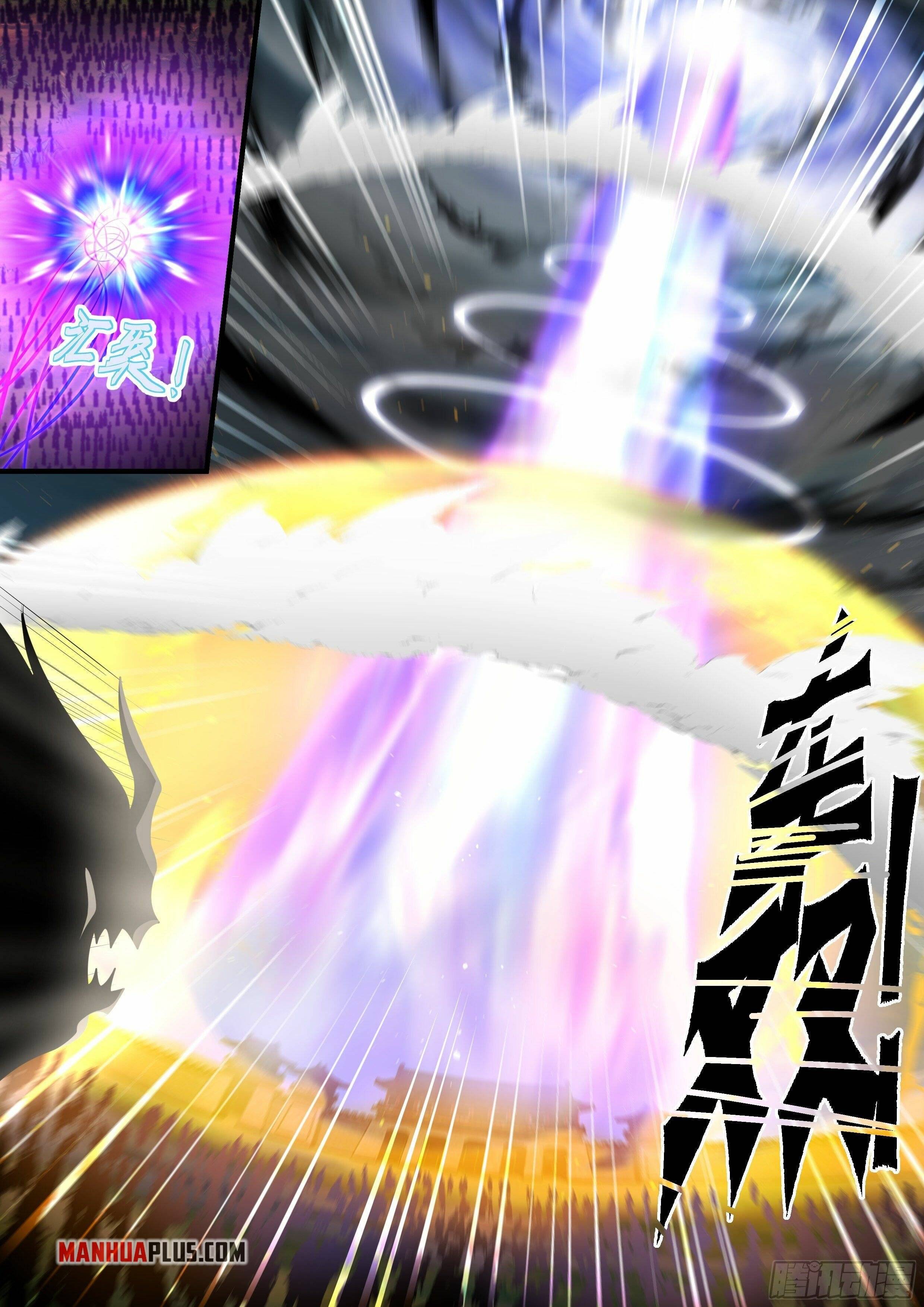 Martial Peak chapter 2342 page 8