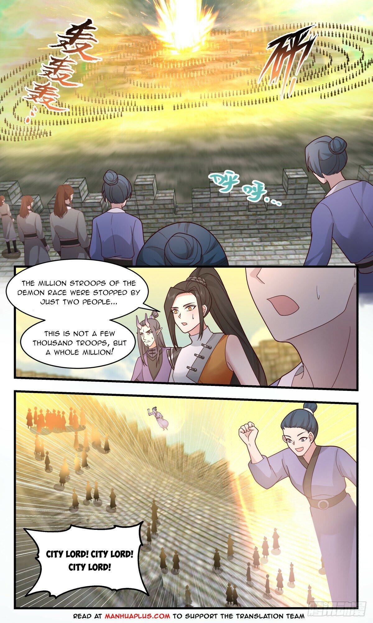 Martial Peak chapter 2347 page 2