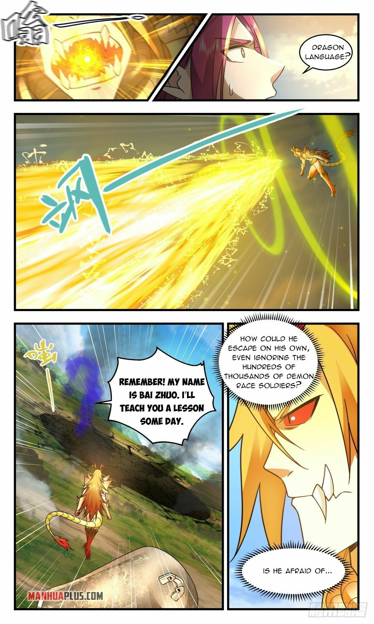 Martial Peak chapter 2349 page 4