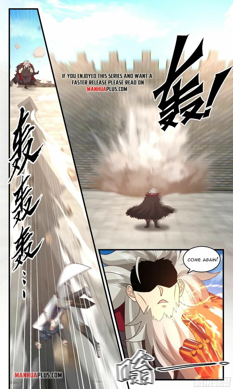 Martial Peak chapter 2354 page 6