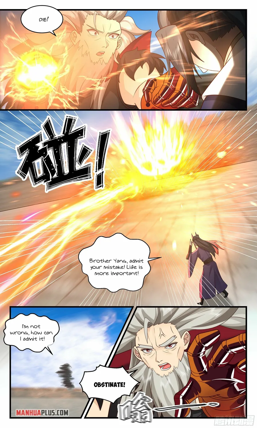 Martial Peak chapter 2354 page 7