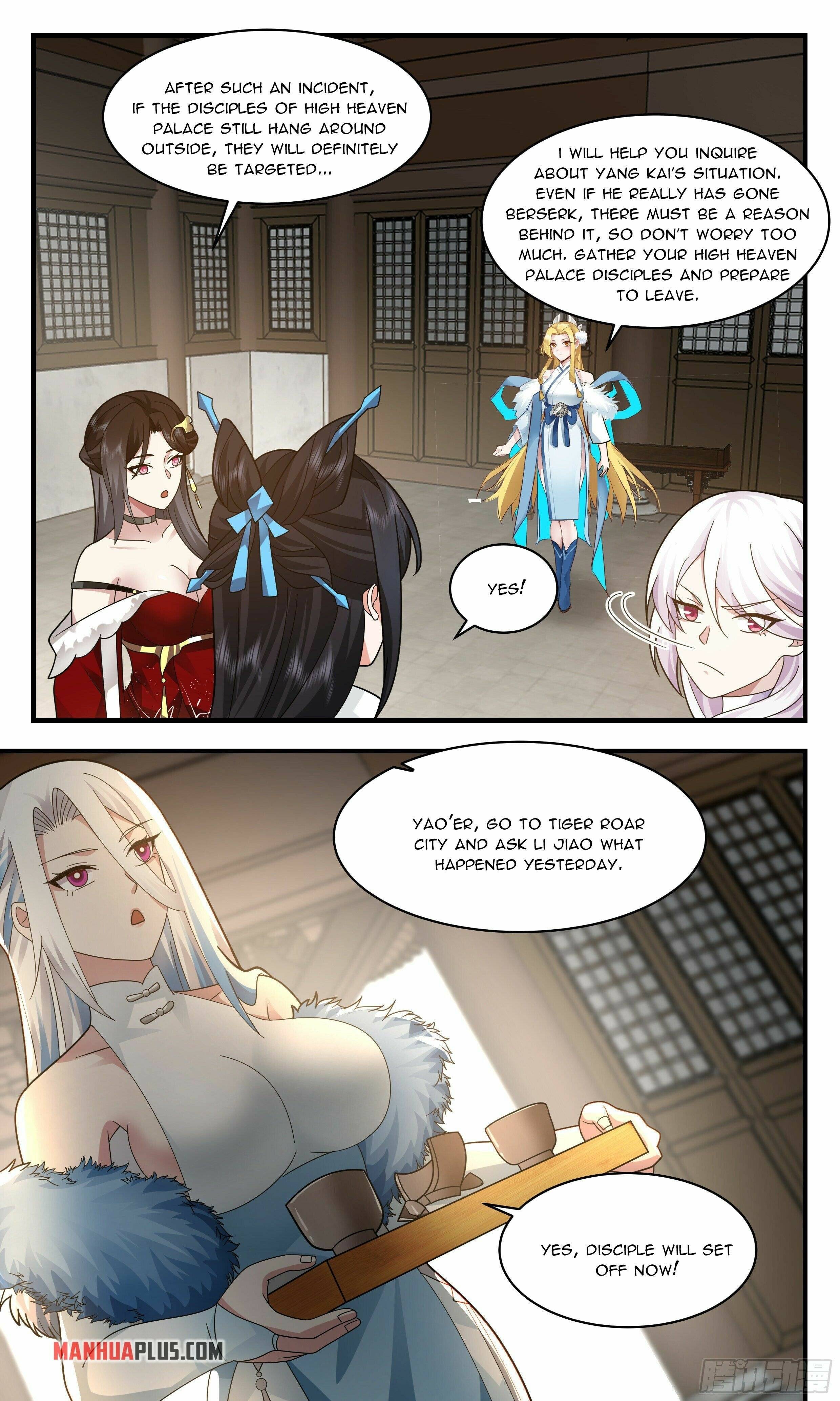 Martial Peak chapter 2357 page 5