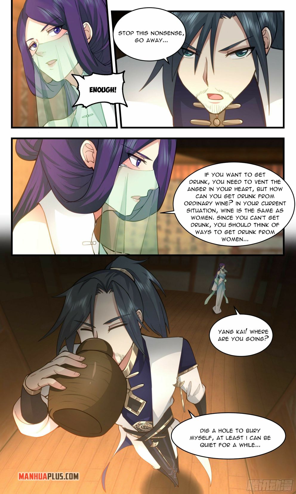 Martial Peak chapter 2359 page 5