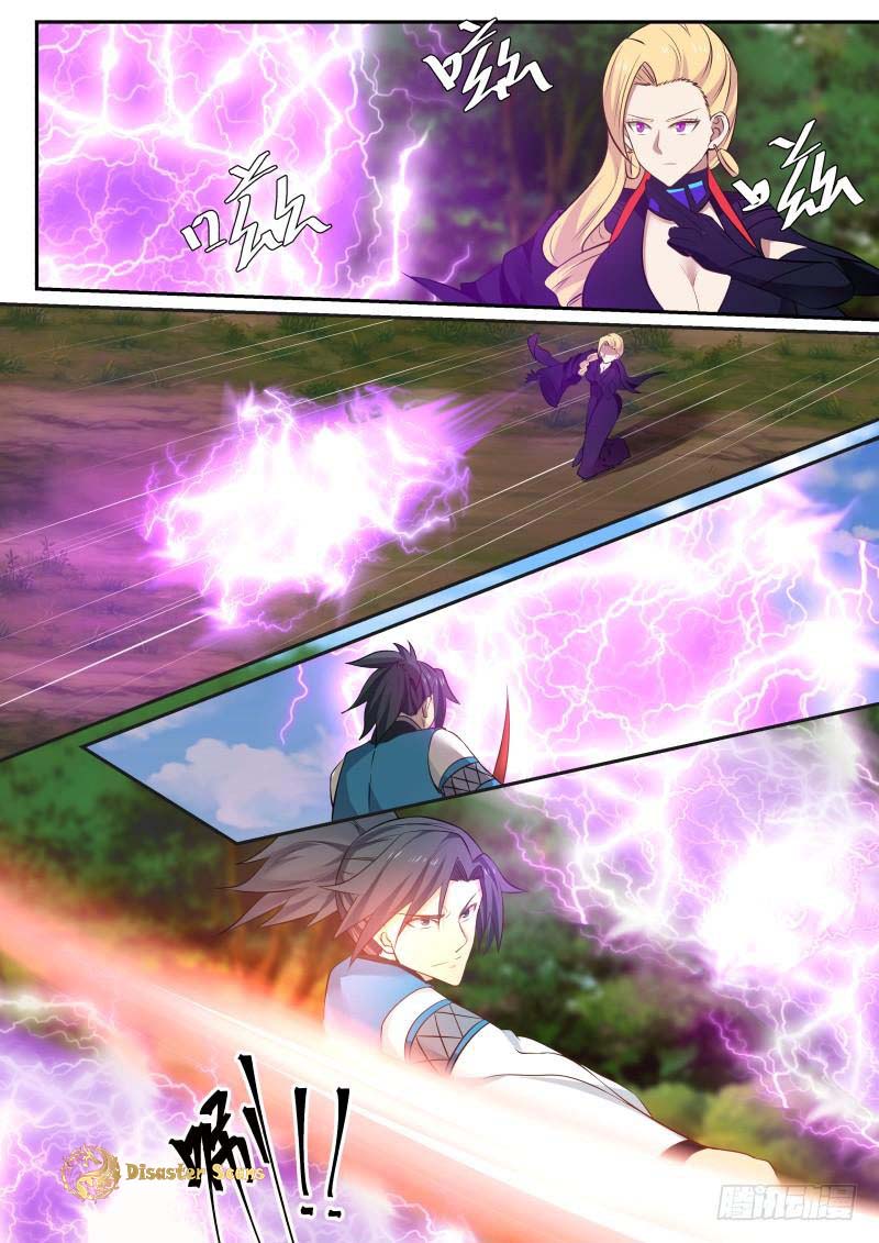 Martial Peak chapter 237 page 5