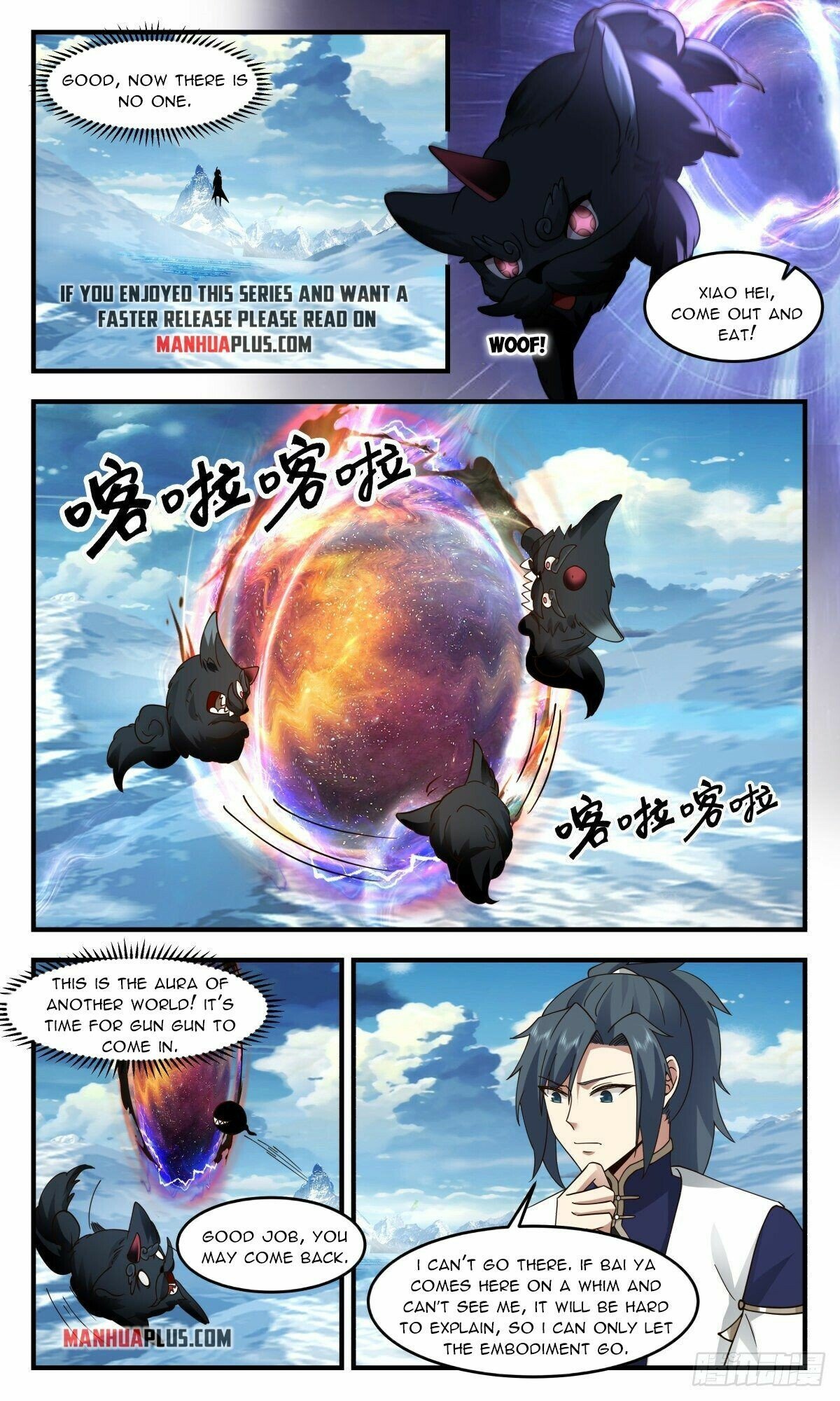 Martial Peak chapter 2404 page 7