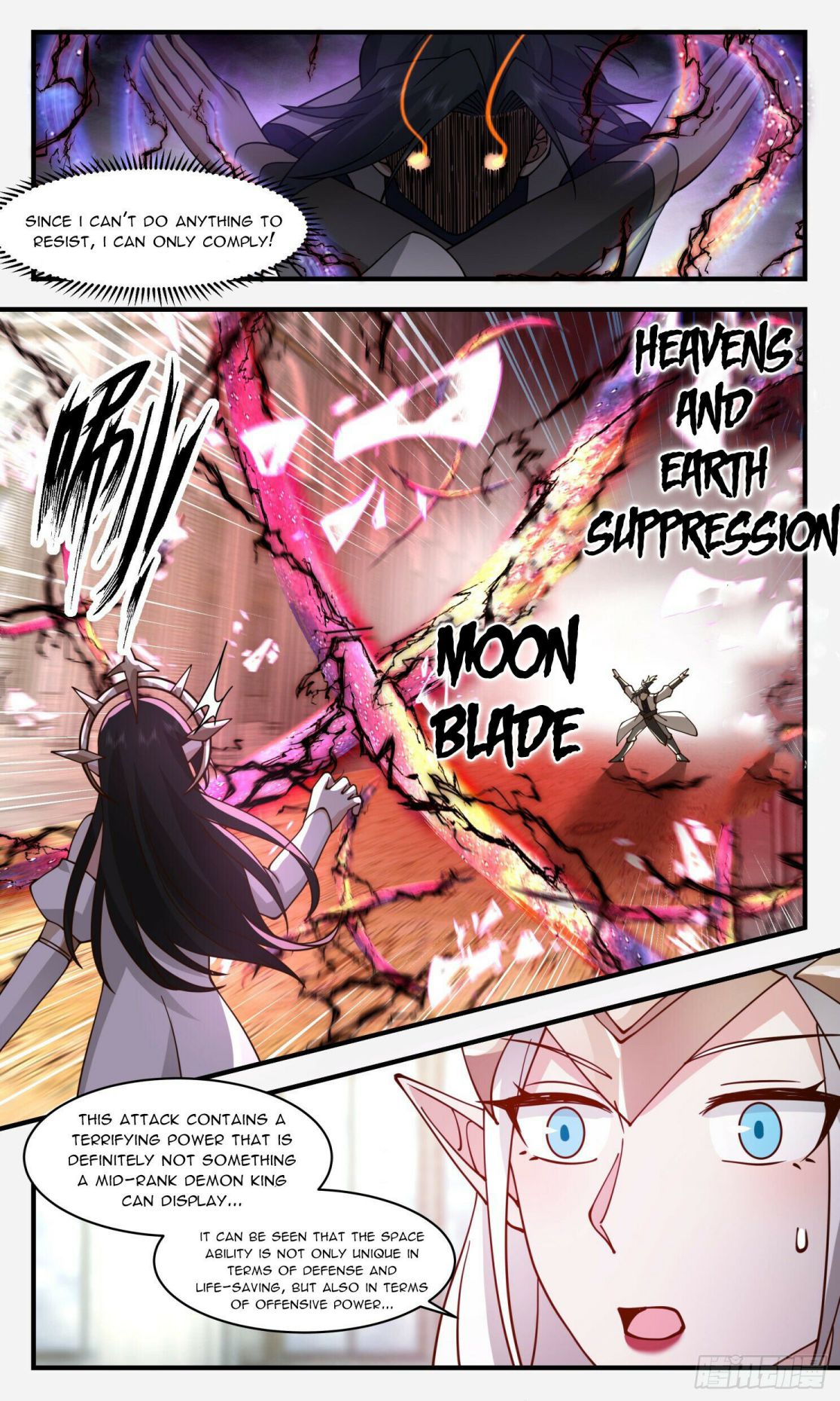 Martial Peak chapter 2410 page 5