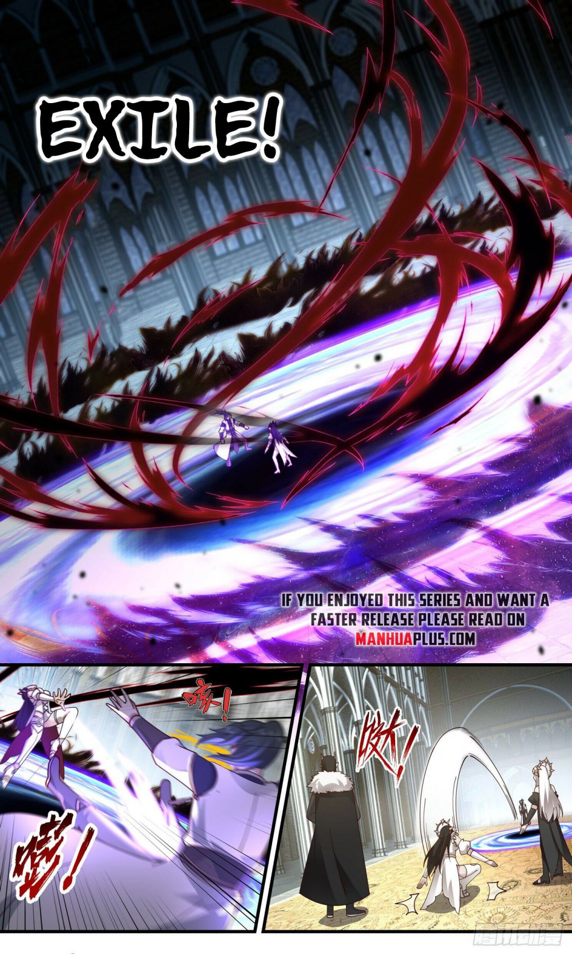 Martial Peak chapter 2410 page 7