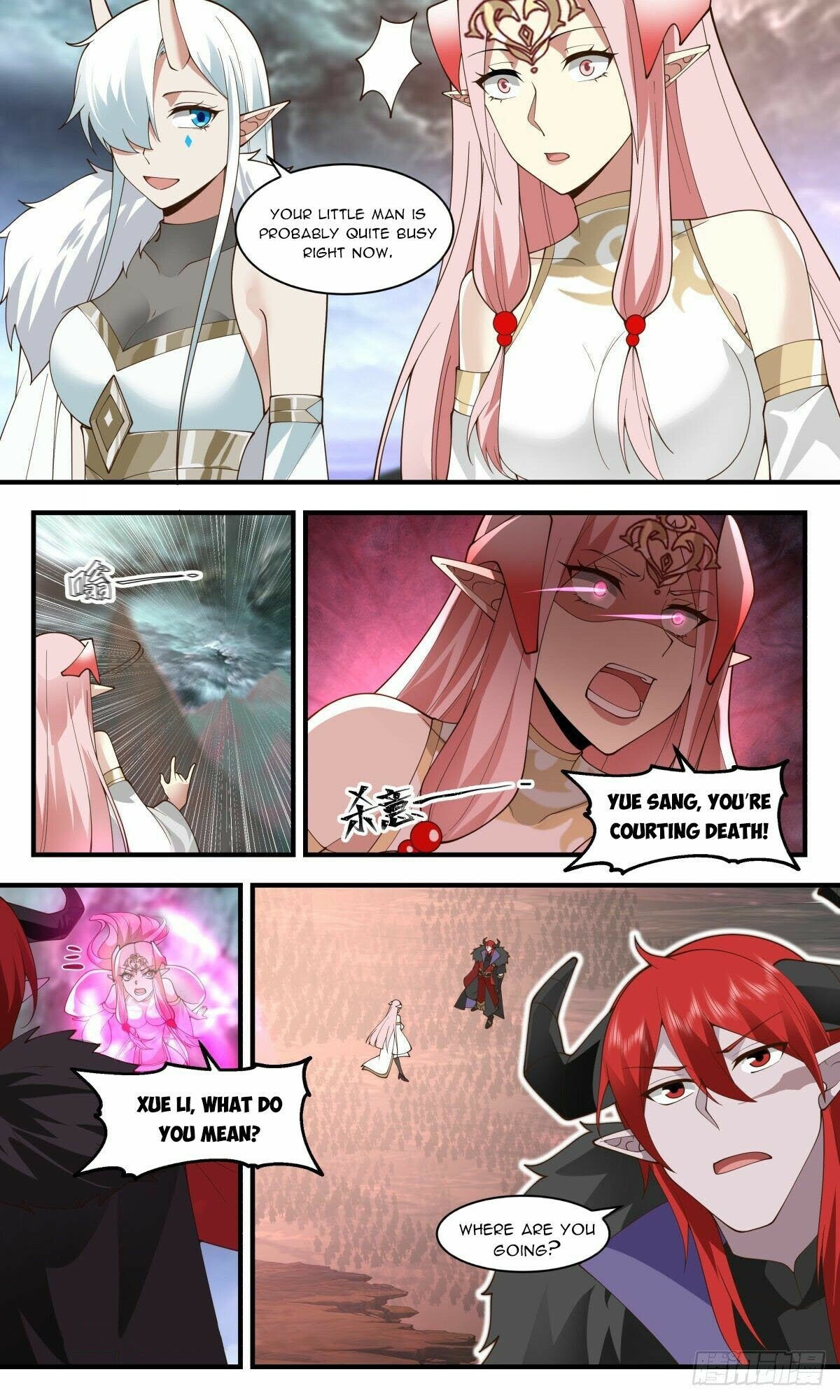 Martial Peak chapter 2425 page 11