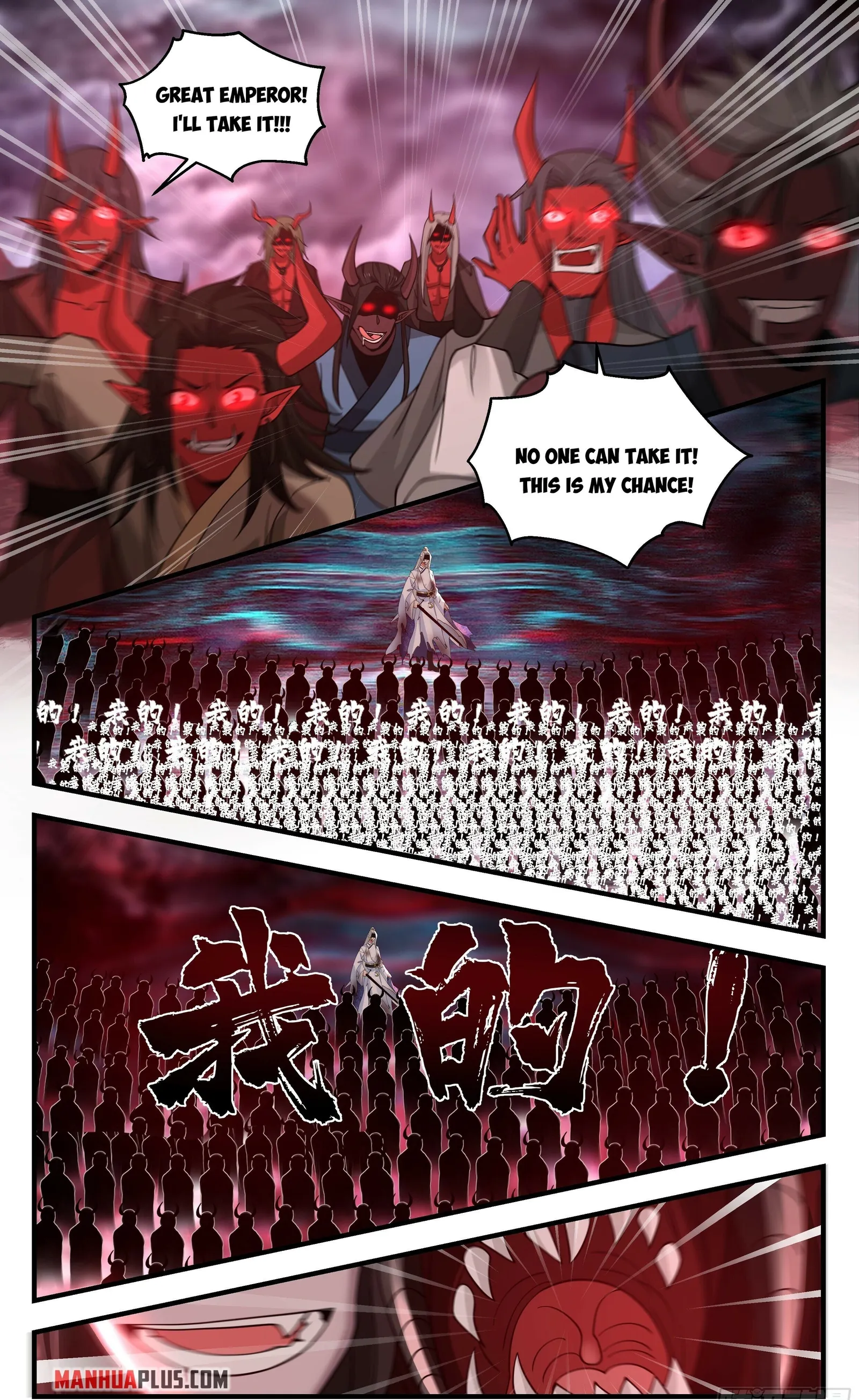 Martial Peak chapter 2428 page 2