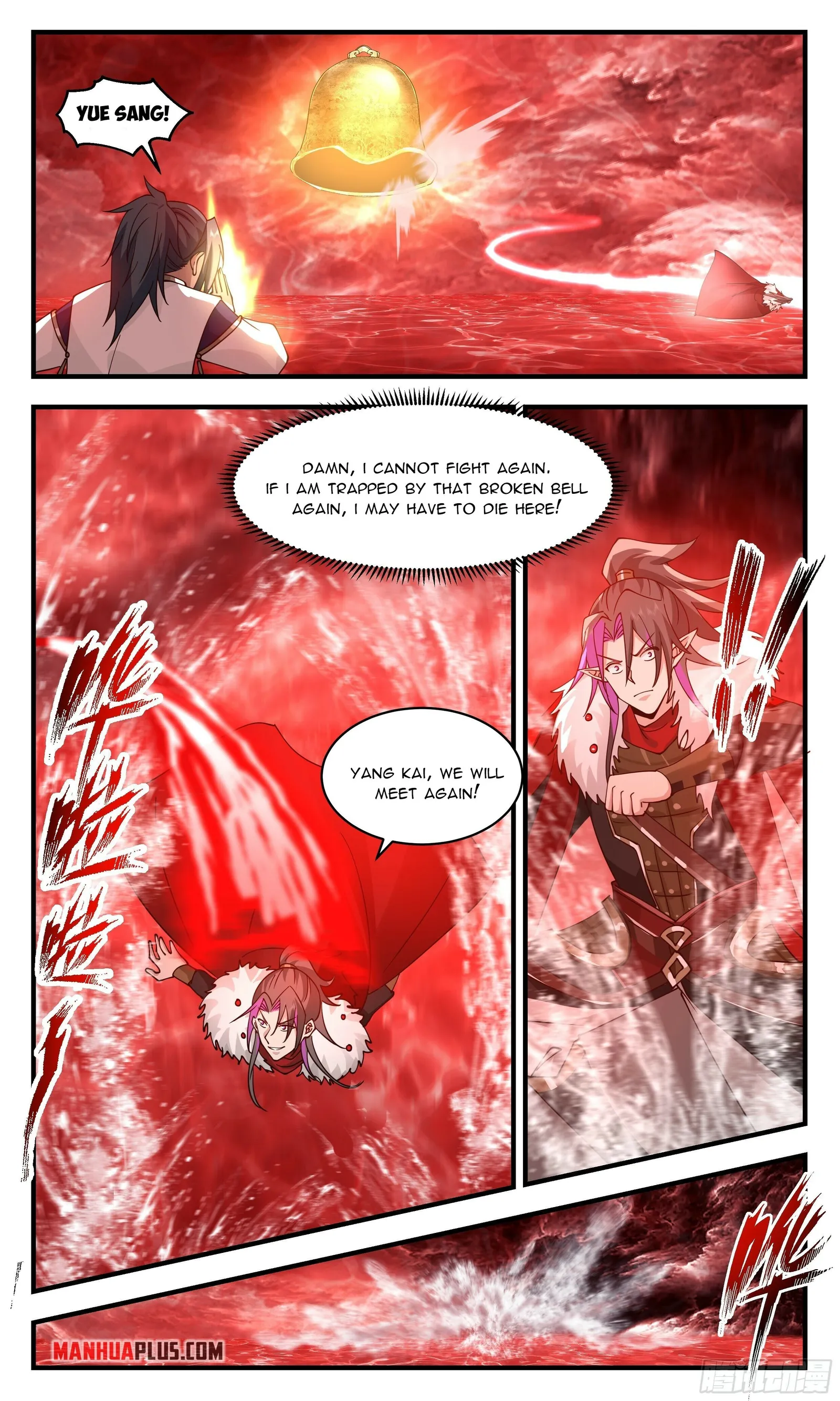 Martial Peak chapter 2428 page 5