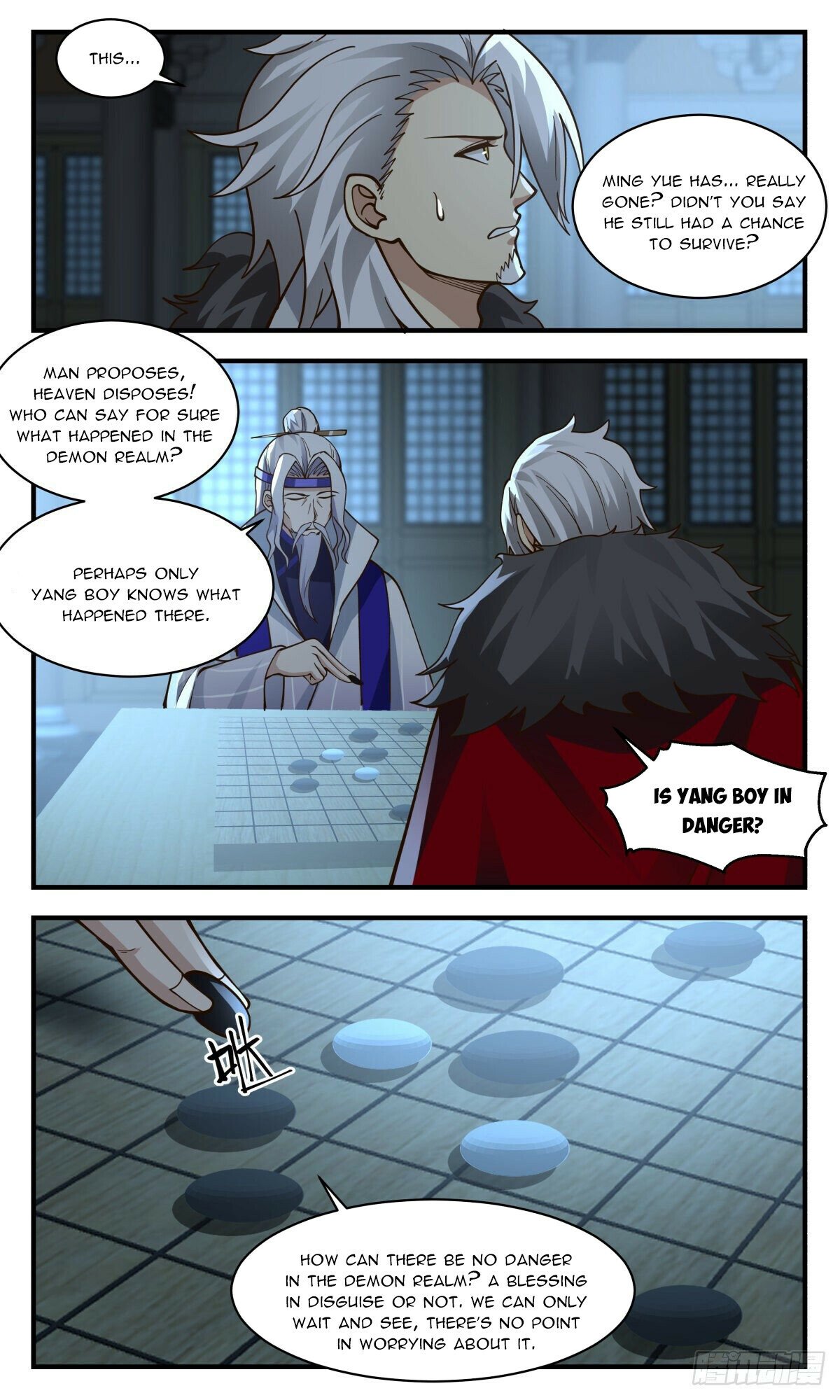 Martial Peak chapter 2429 page 7