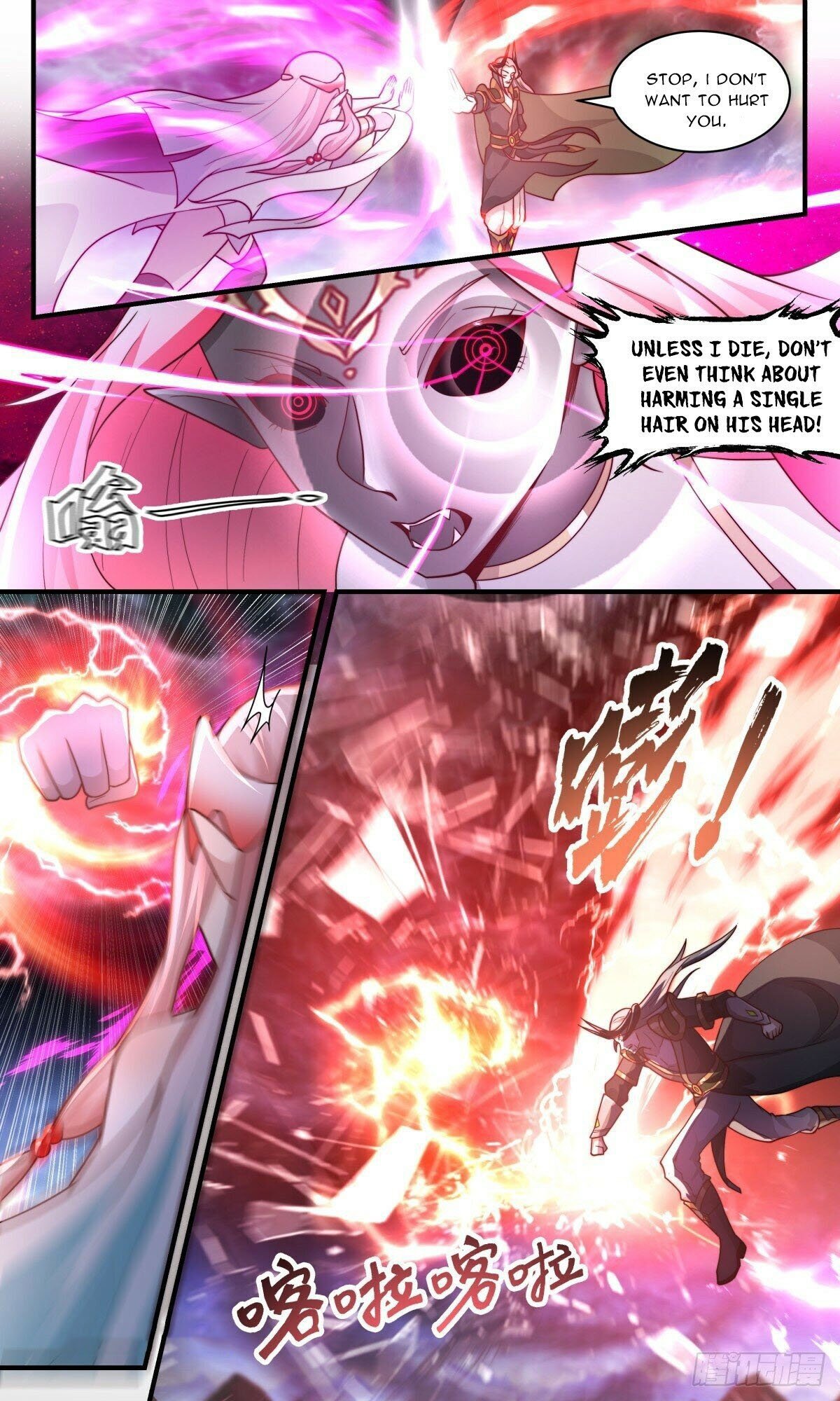 Martial Peak chapter 2430 page 4