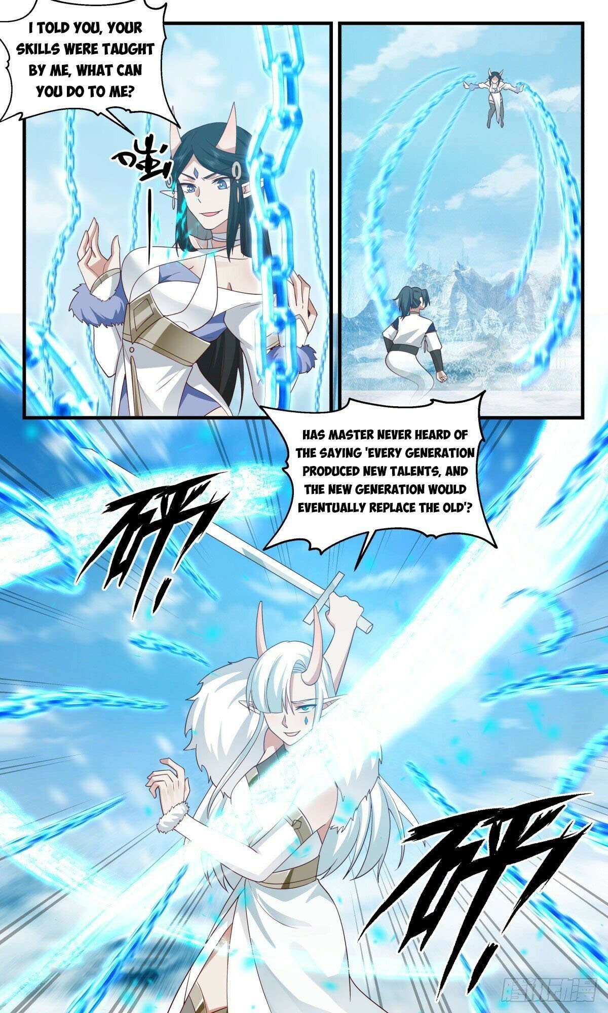 Martial Peak chapter 2438 page 2