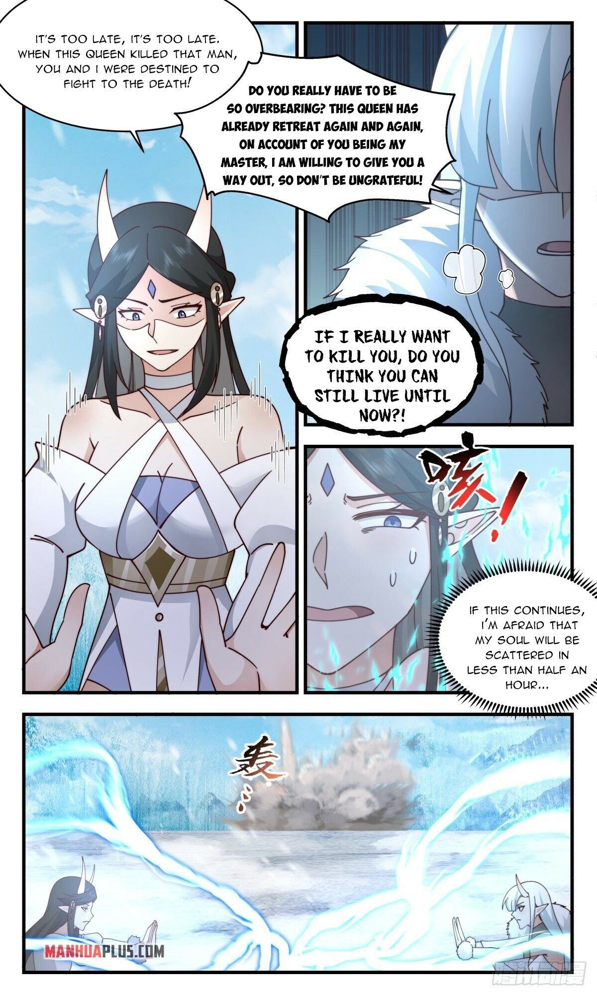 Martial Peak chapter 2438 page 6