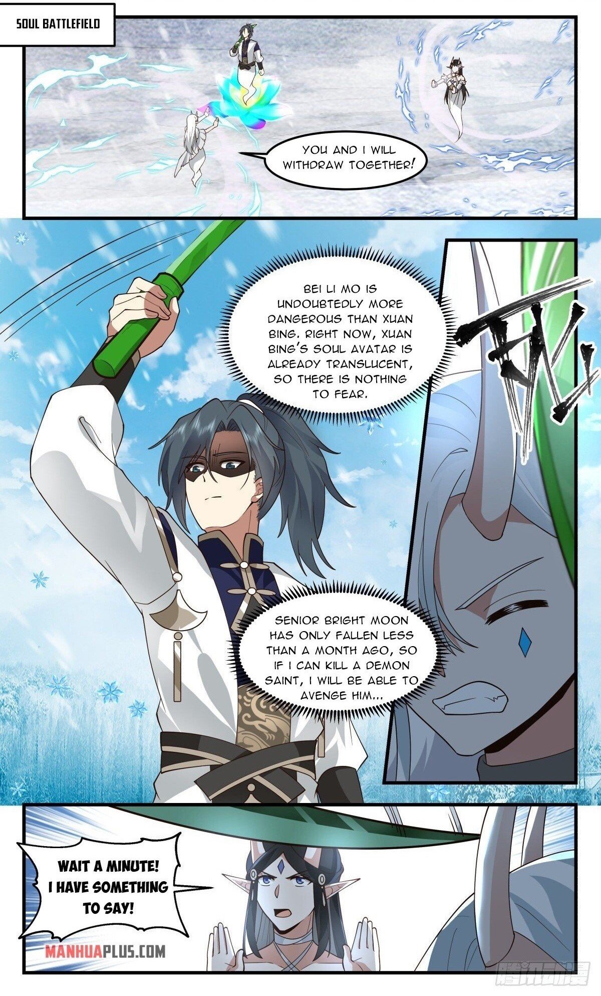 Martial Peak chapter 2439 page 1