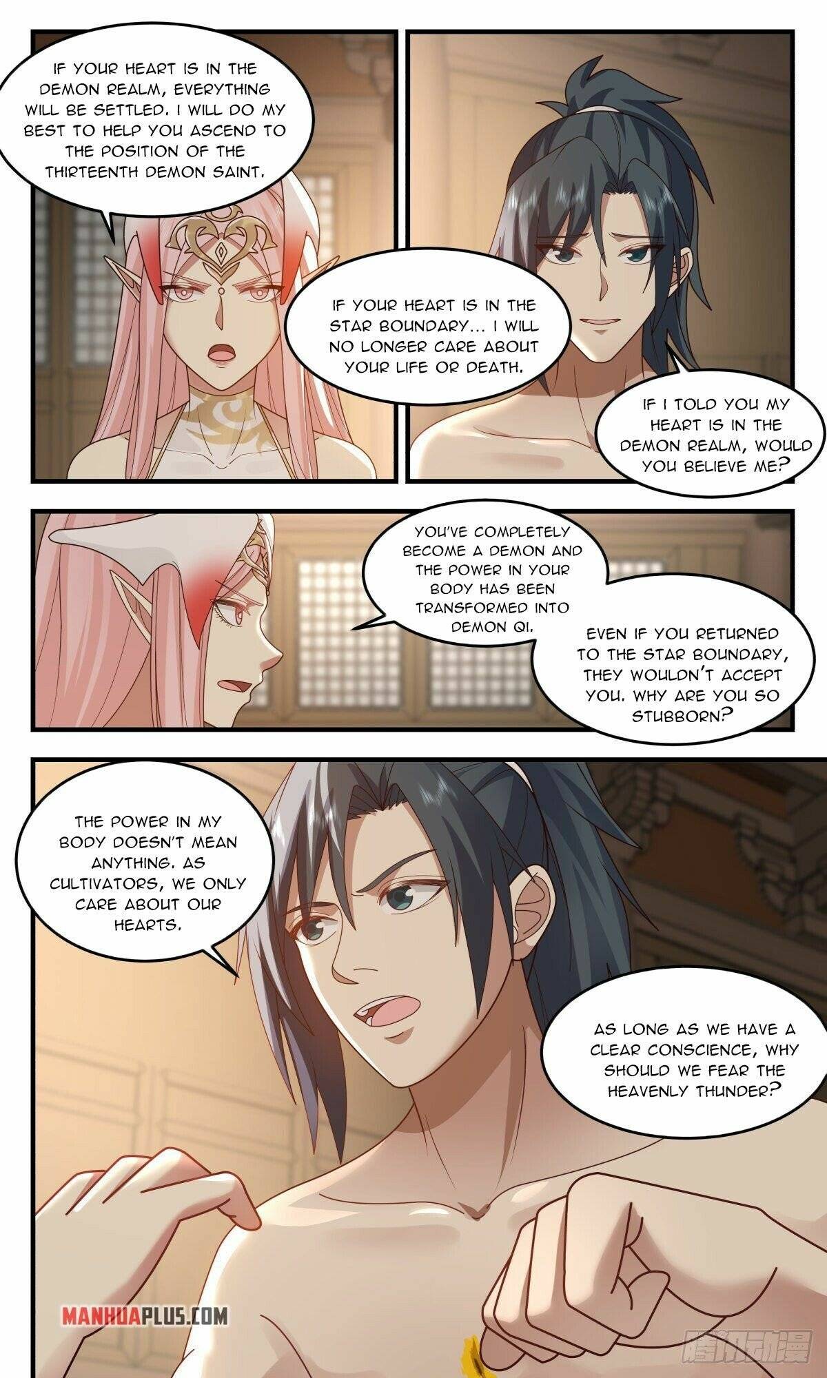 Martial Peak chapter 2443 page 2