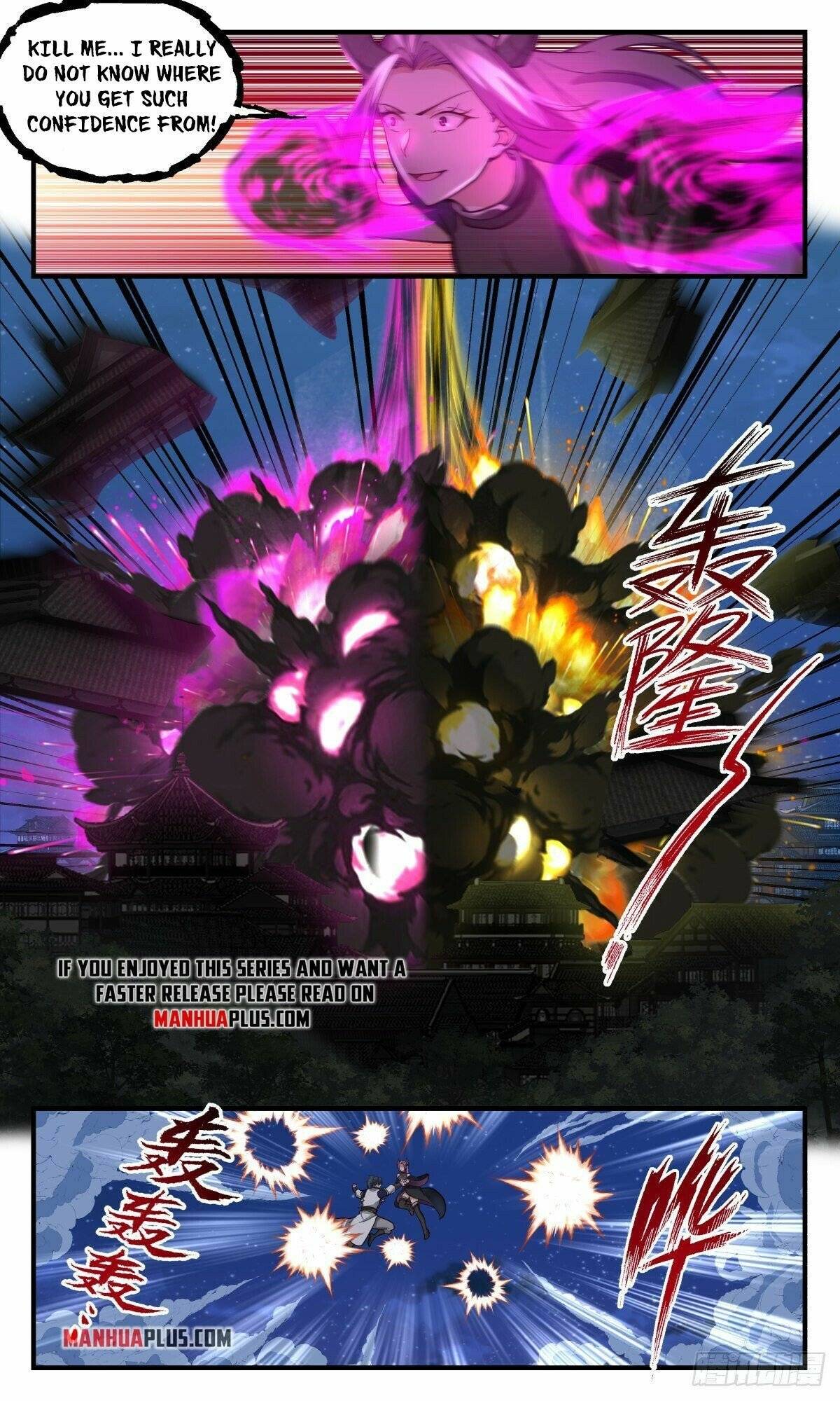 Martial Peak chapter 2445 page 7