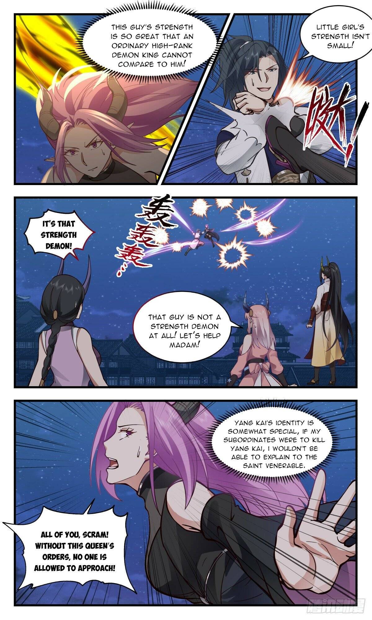 Martial Peak chapter 2445 page 8