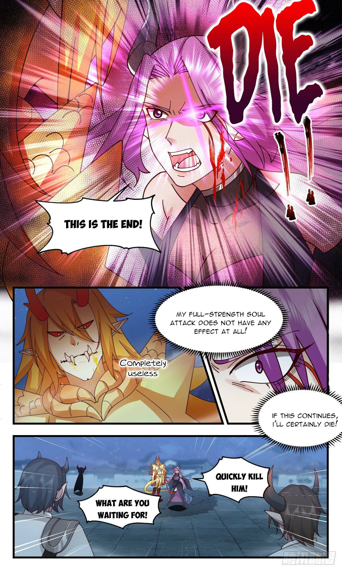 Martial Peak chapter 2446 page 7