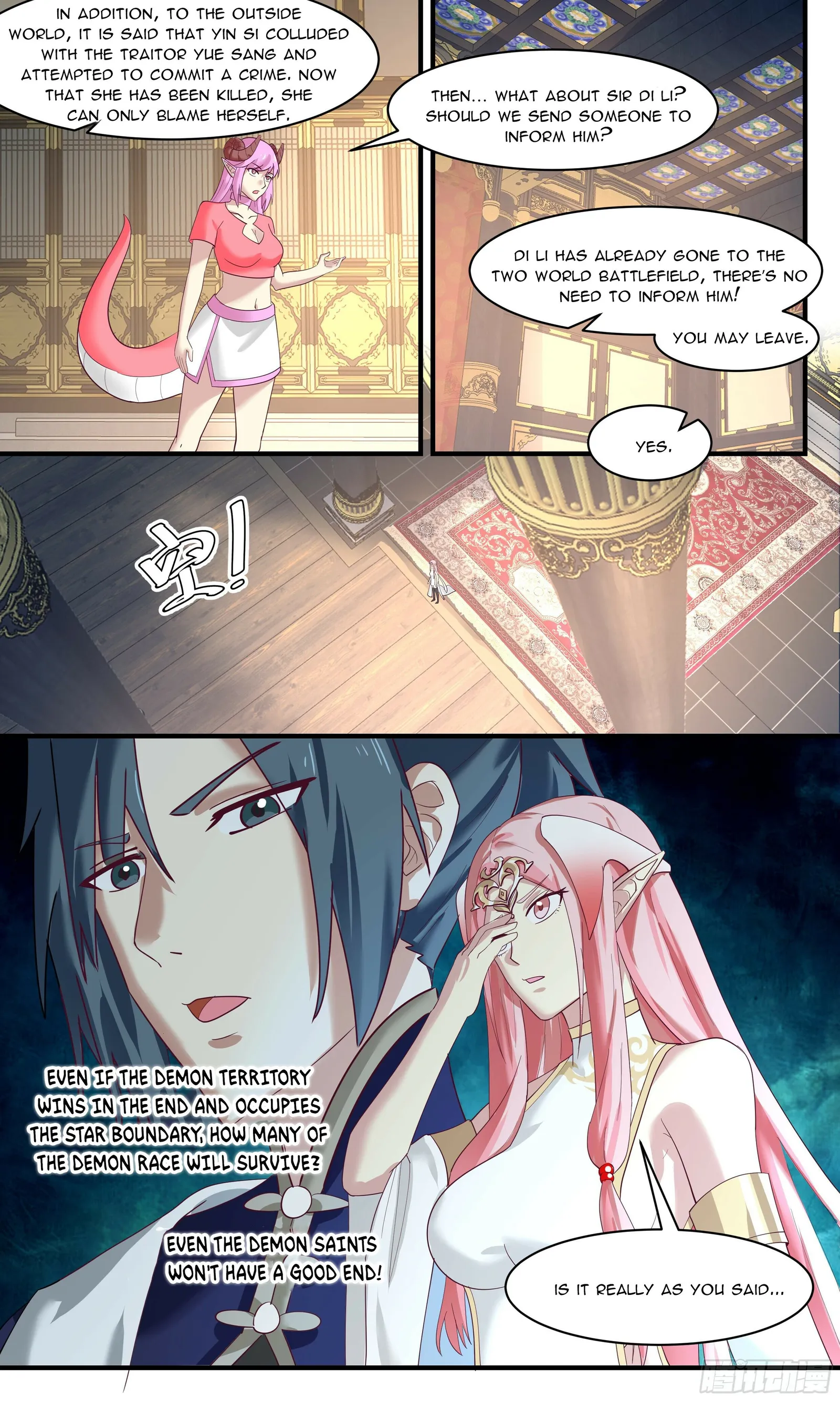 Martial Peak chapter 2447 page 4