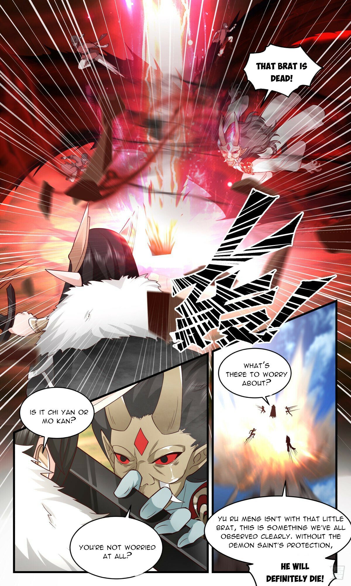 Martial Peak chapter 2457 page 5