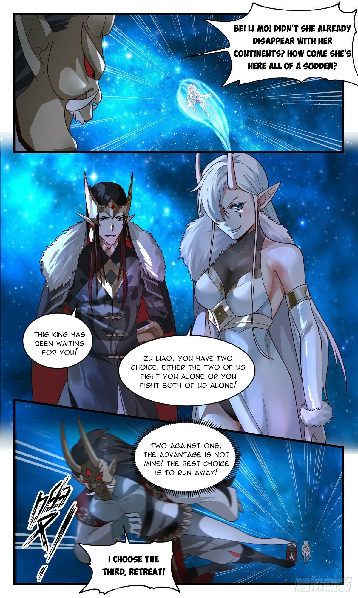 Martial Peak chapter 2458 page 4