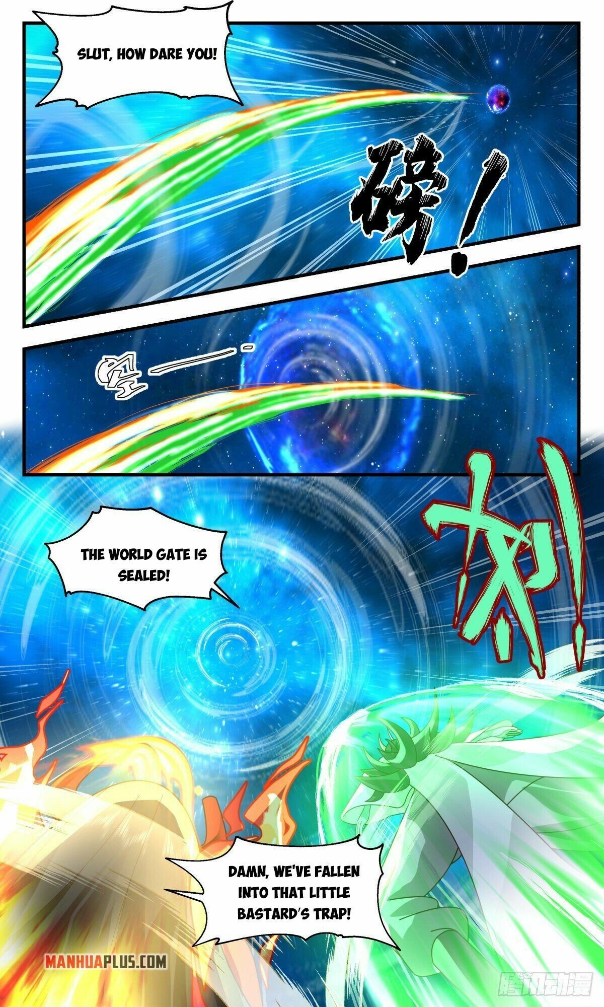 Martial Peak chapter 2458 page 7