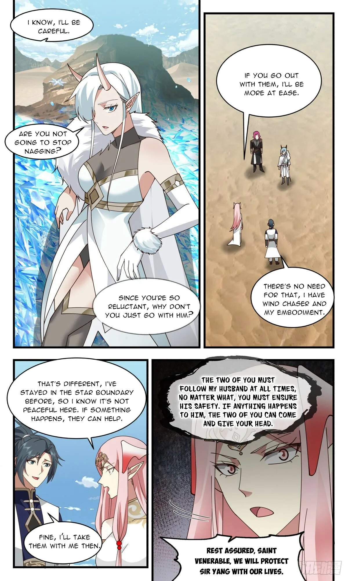 Martial Peak chapter 2461 page 3