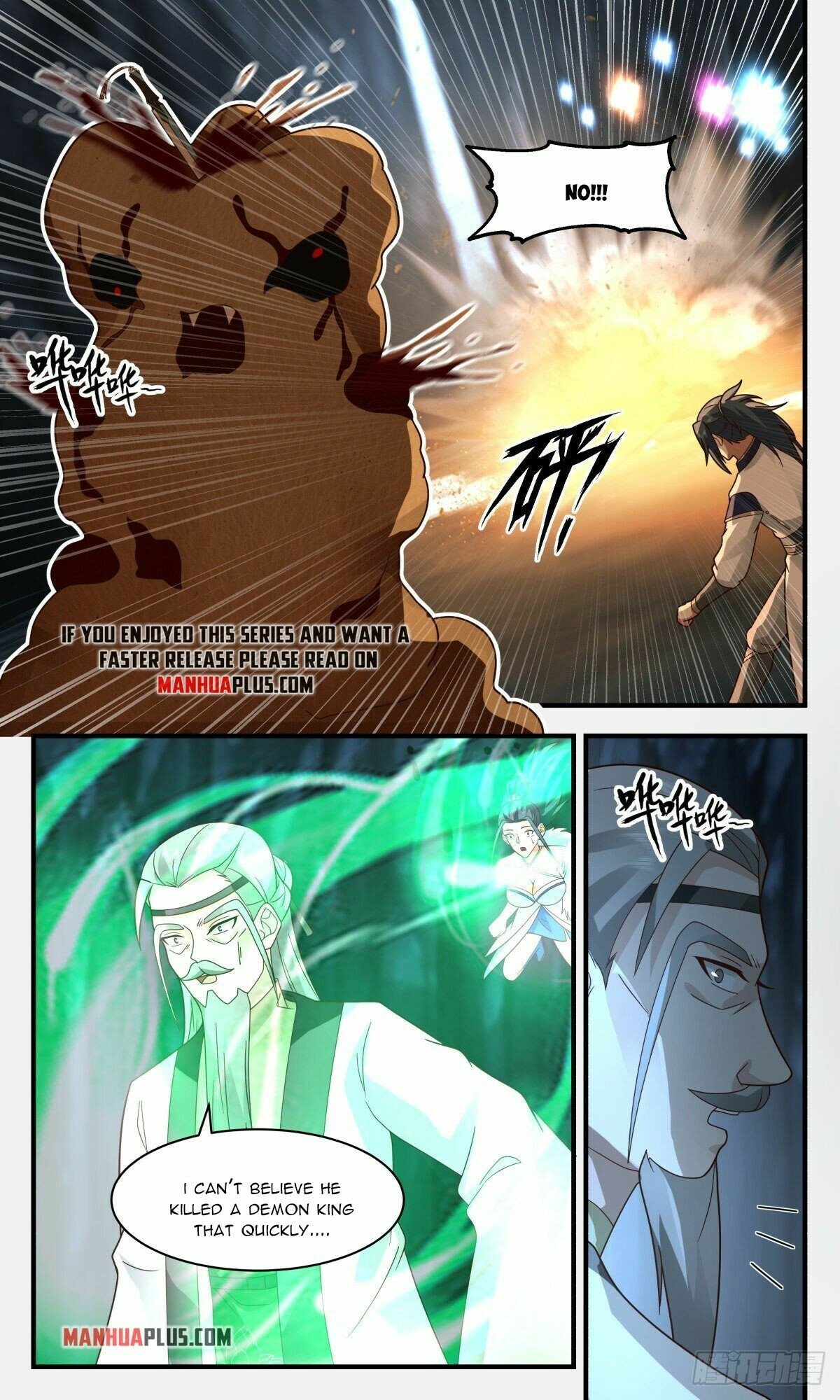 Martial Peak chapter 2464 page 6