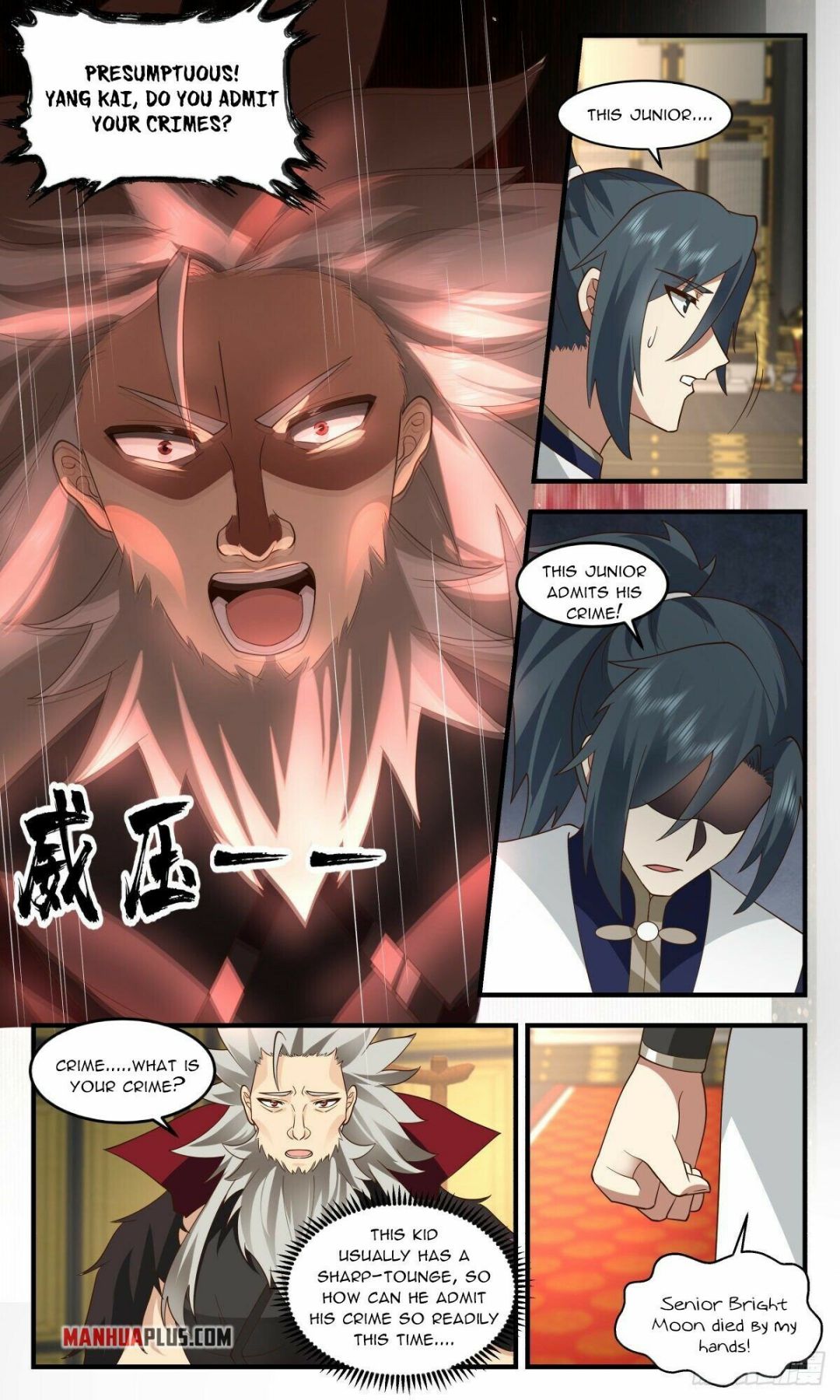 Martial Peak chapter 2465 page 4