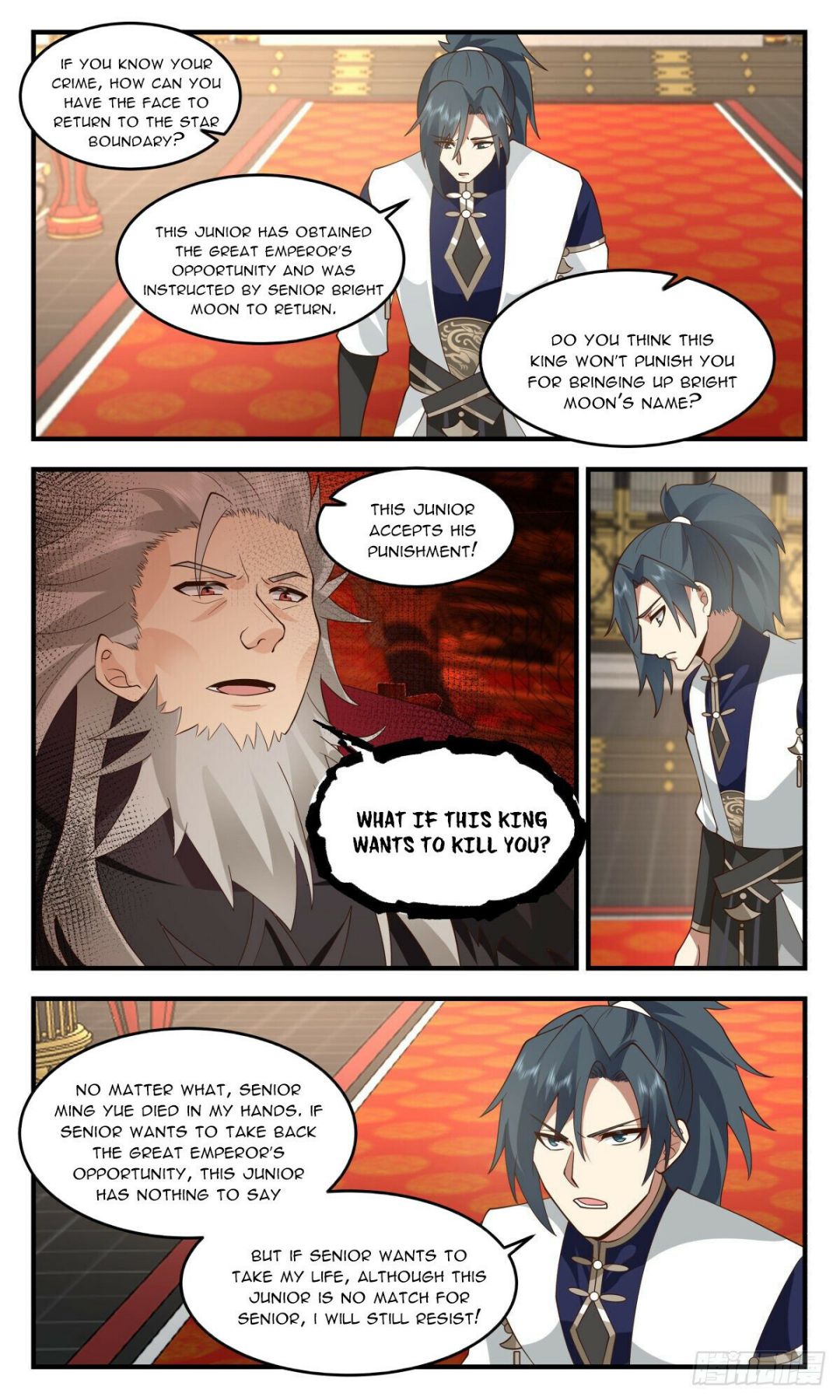 Martial Peak chapter 2465 page 5