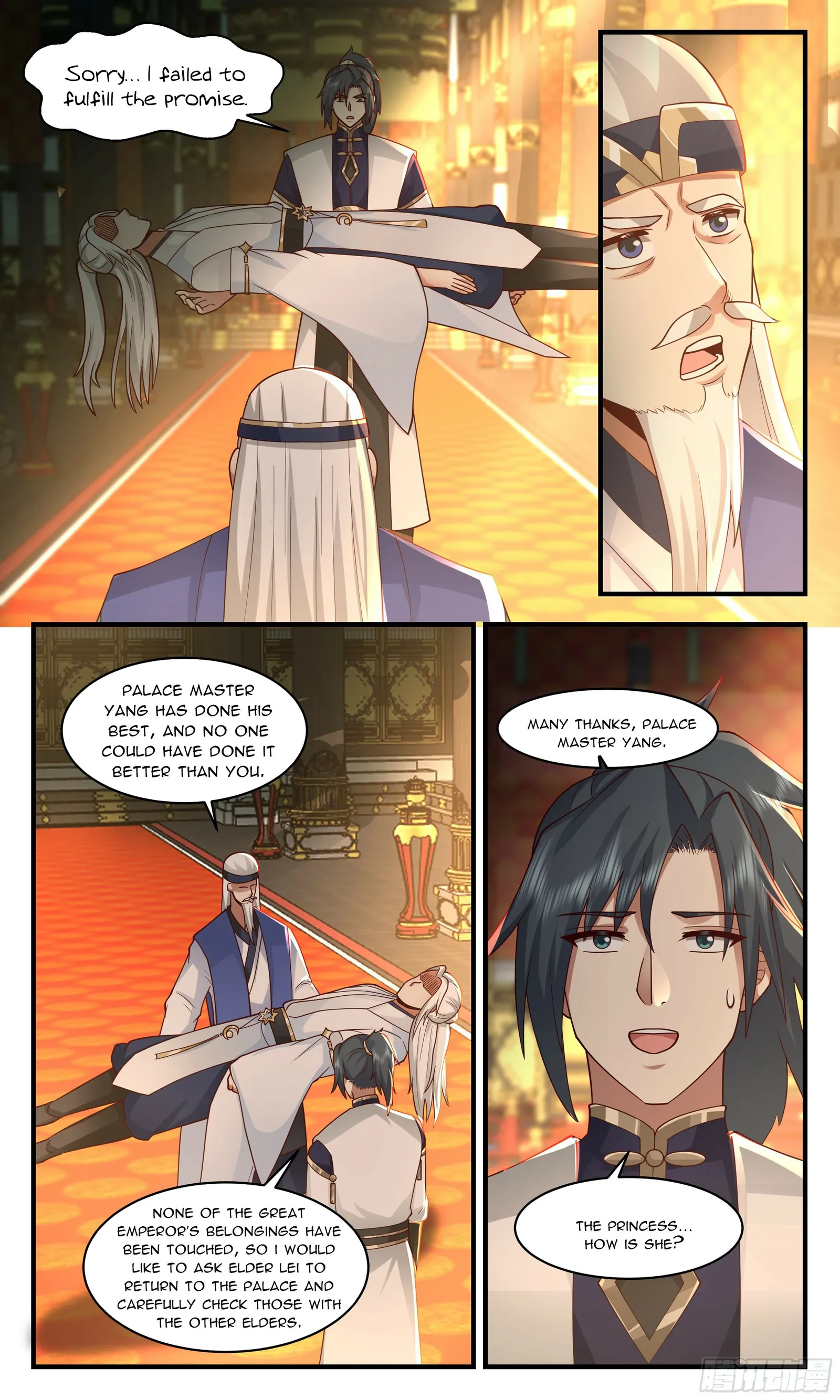 Martial Peak chapter 2467 page 3