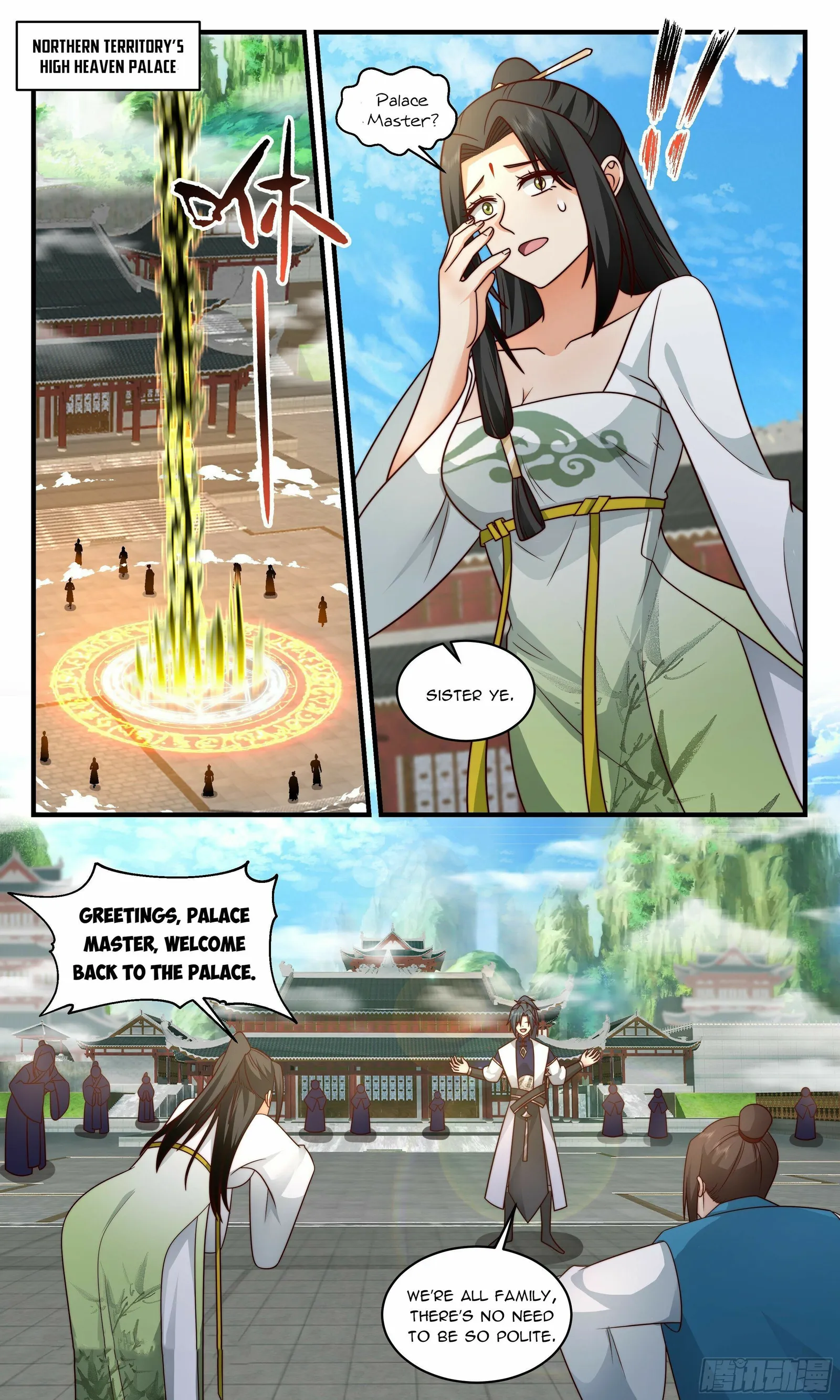 Martial Peak chapter 2468 page 6