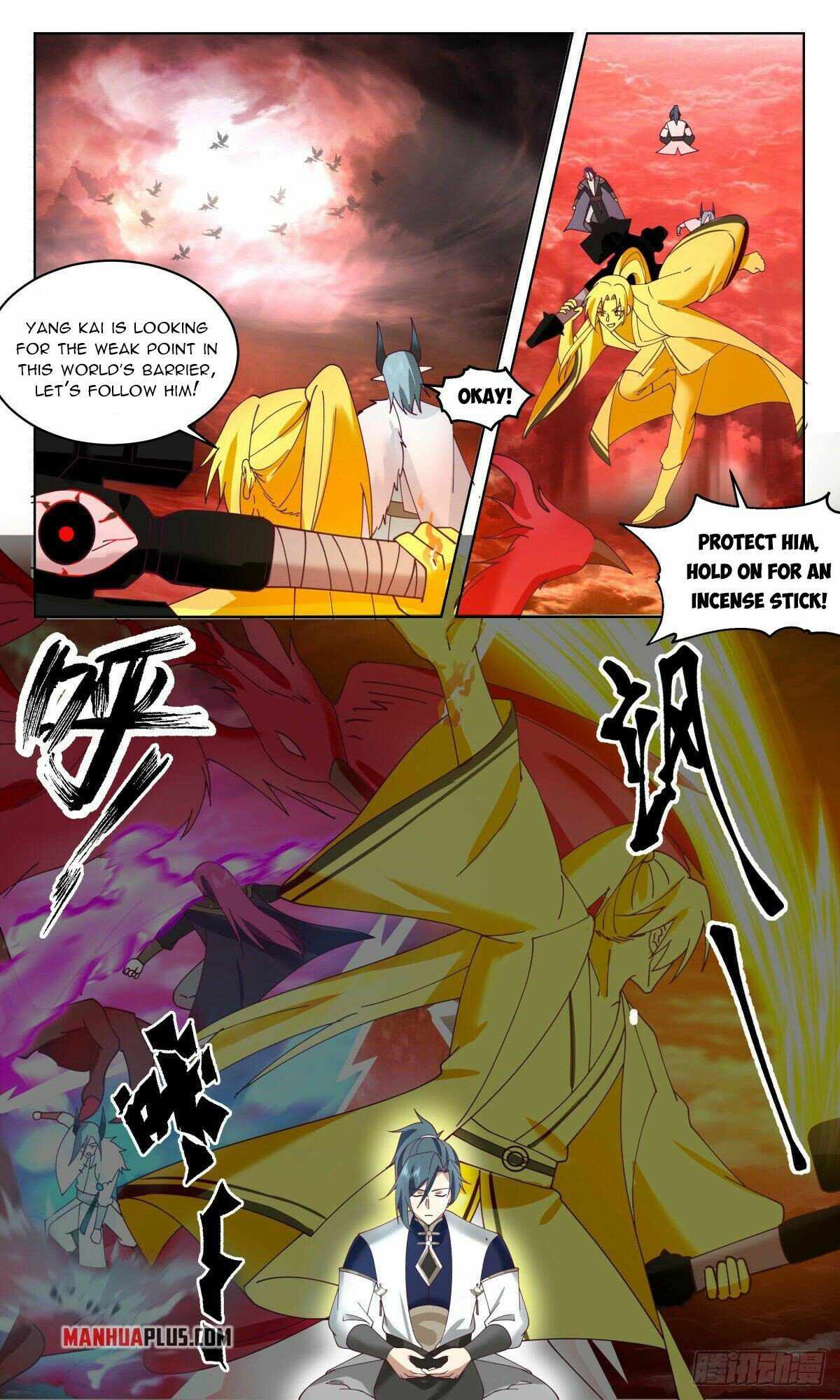 Martial Peak chapter 2476 page 7