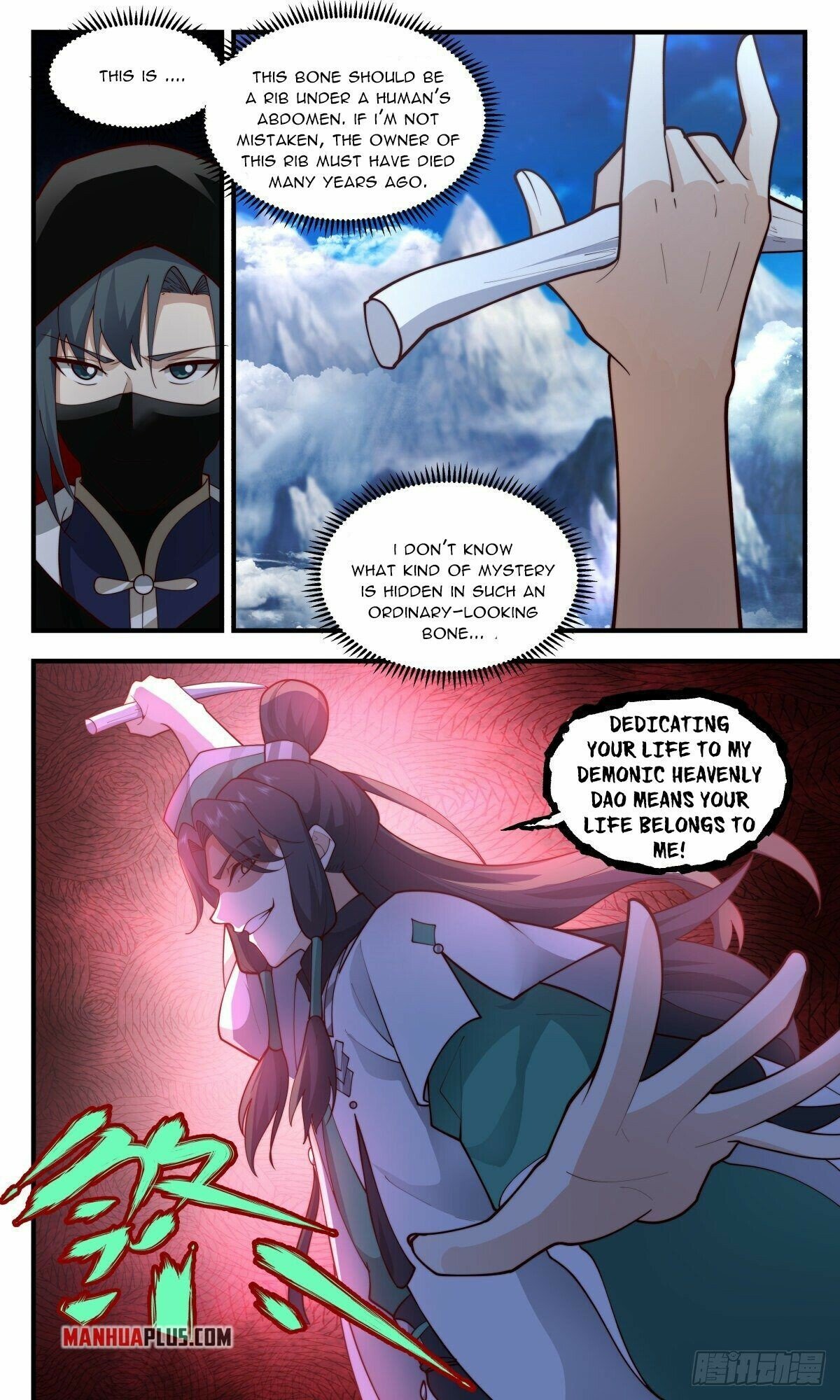 Martial Peak chapter 2481 page 2