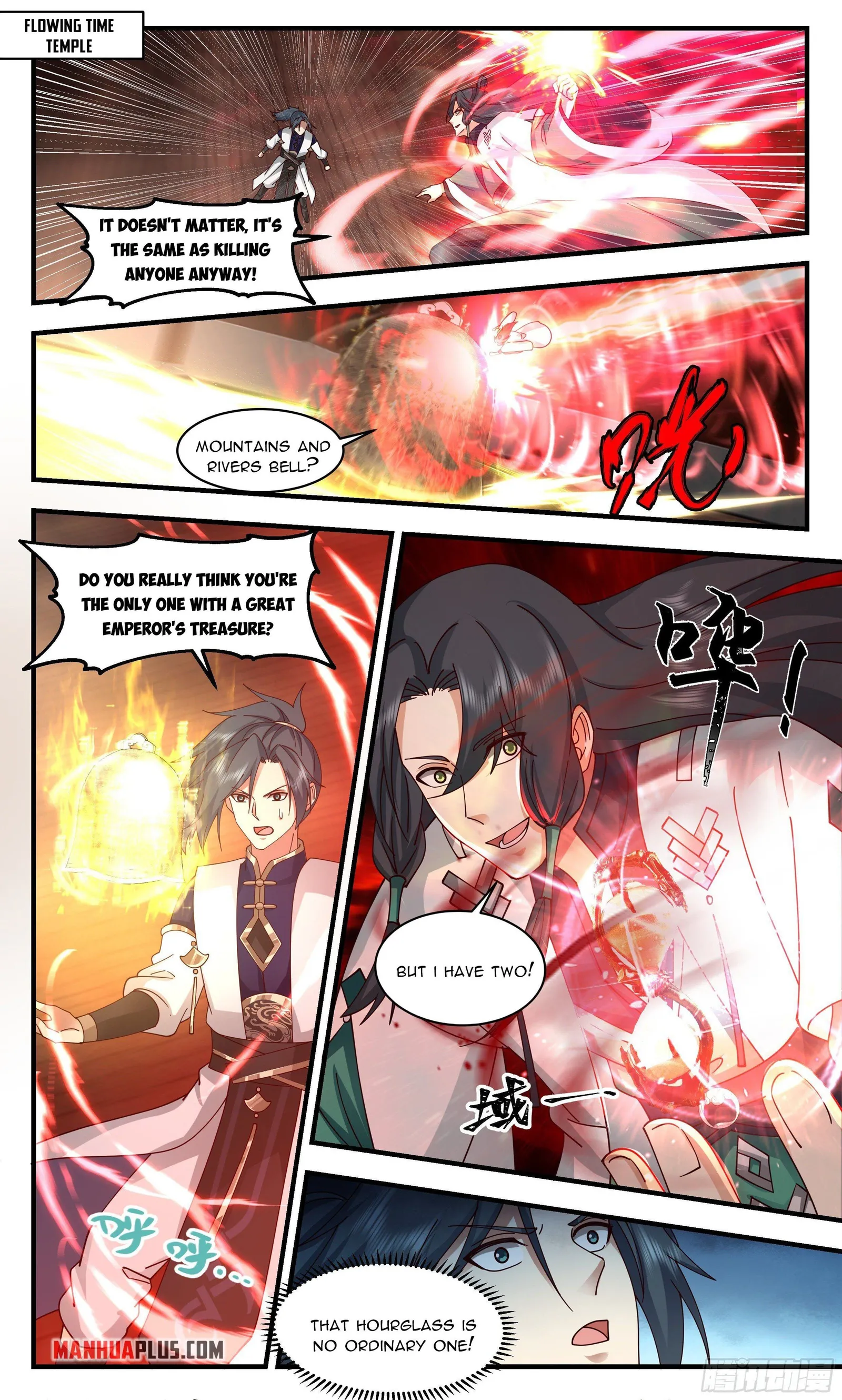 Martial Peak chapter 2483 page 1