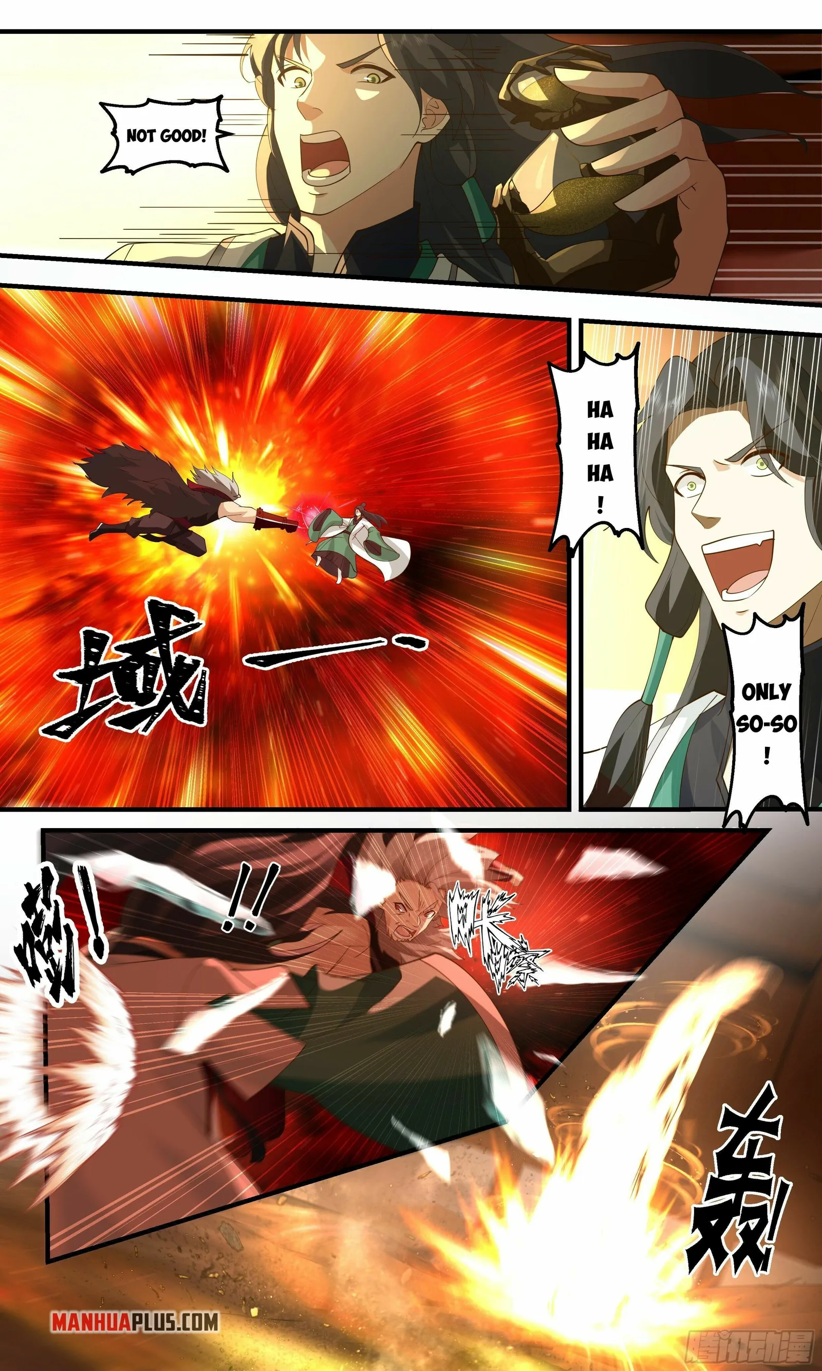 Martial Peak chapter 2483 page 12