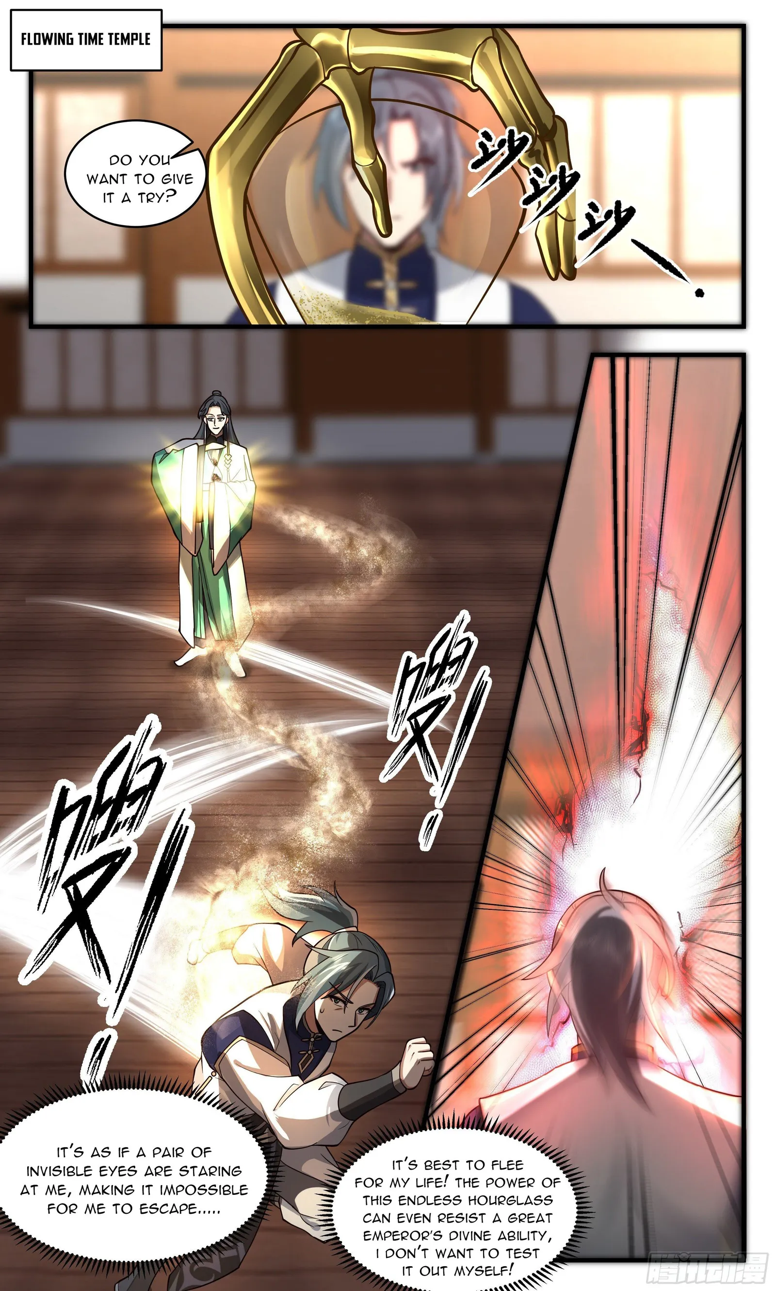 Martial Peak chapter 2484 page 1