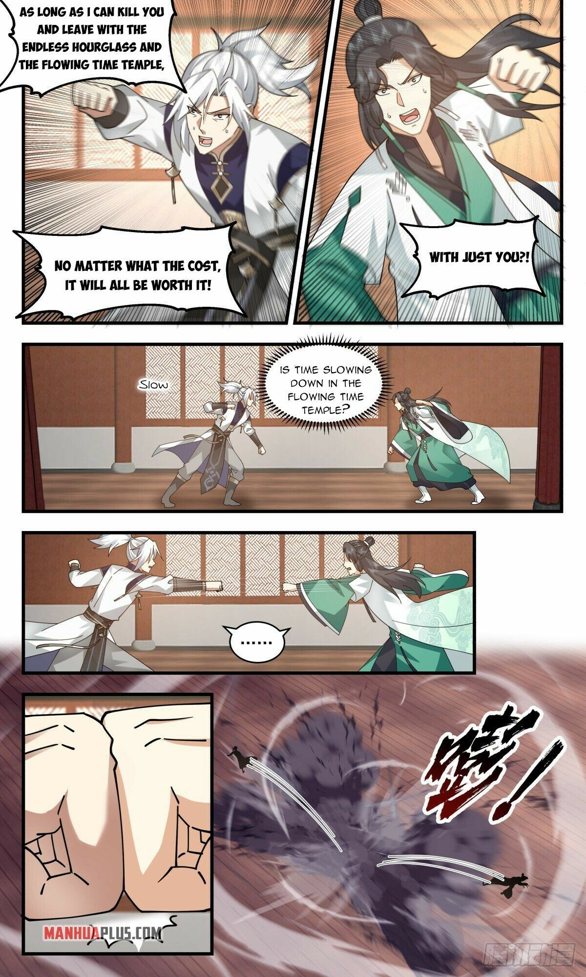 Martial Peak chapter 2485 page 7