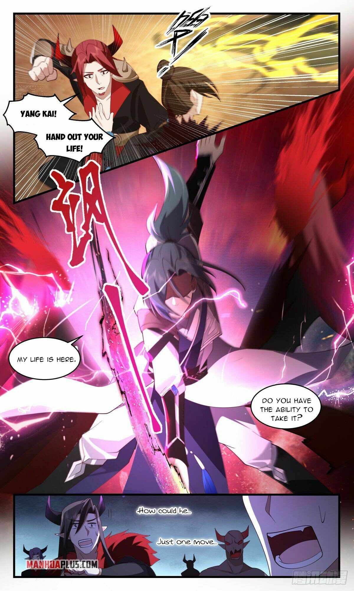 Martial Peak chapter 2506 page 12