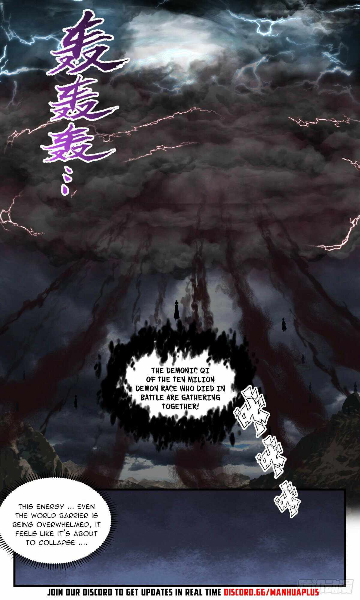 Martial Peak chapter 2509 page 11