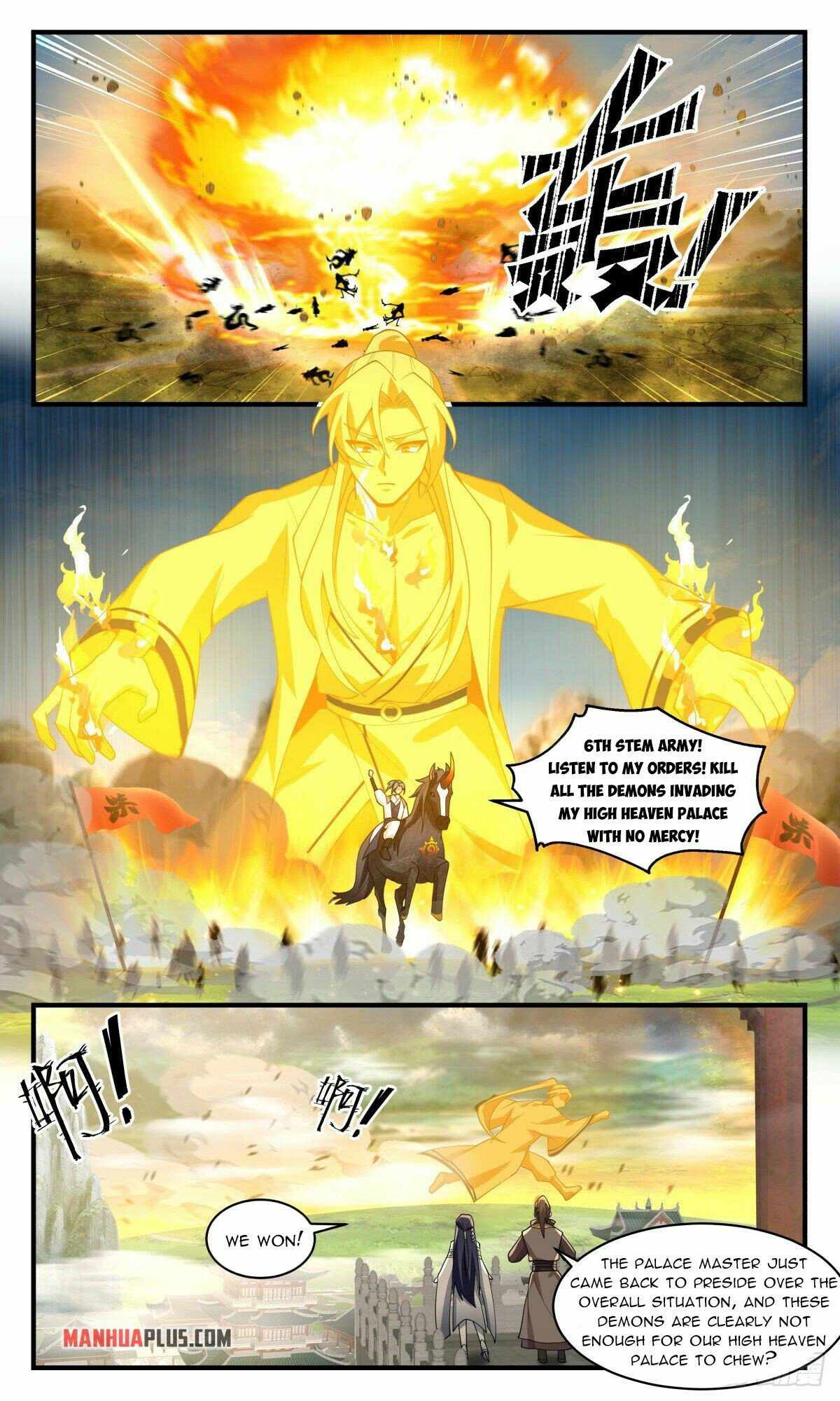 Martial Peak chapter 2512 page 4