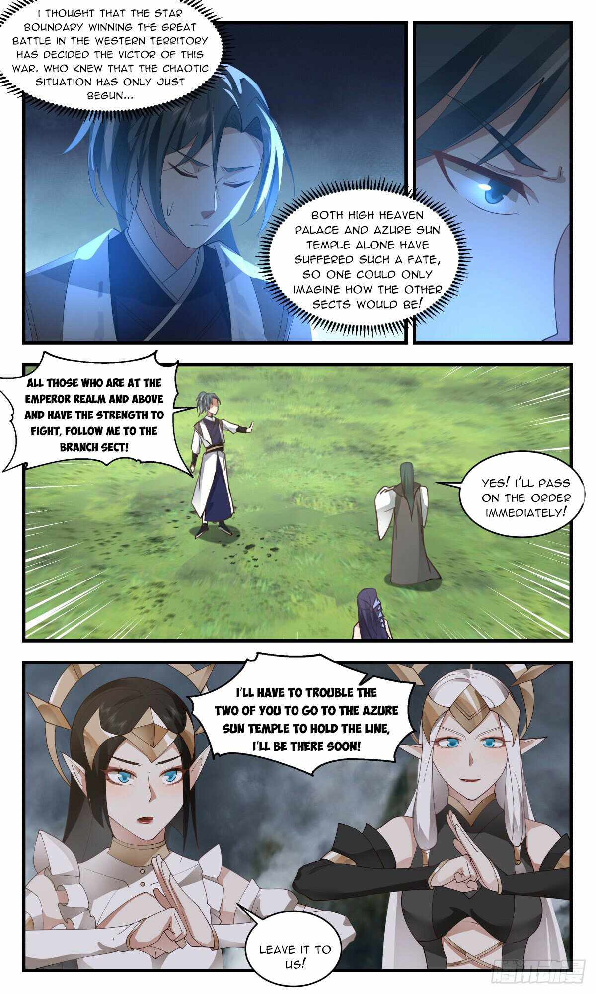 Martial Peak chapter 2512 page 7