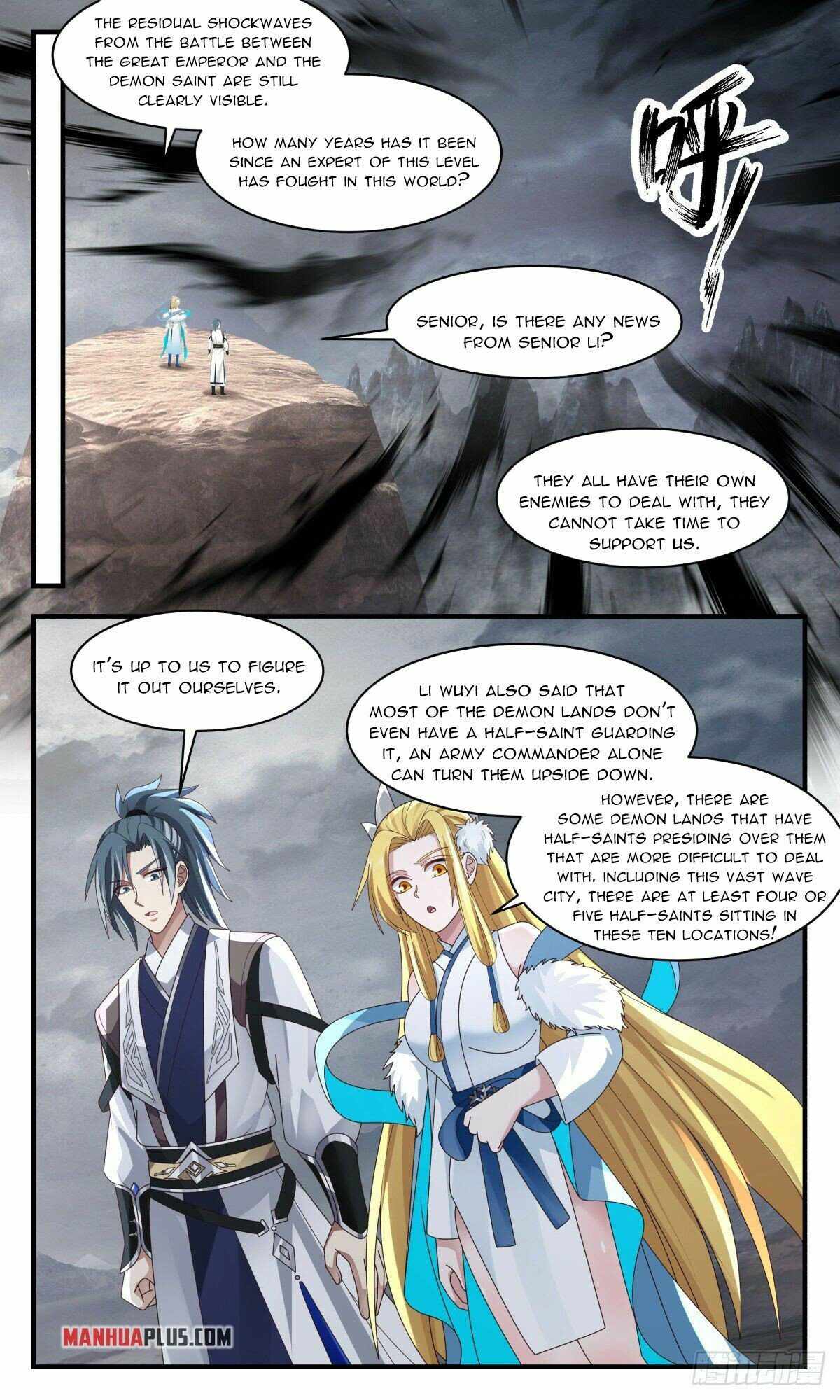 Martial Peak chapter 2516 page 7