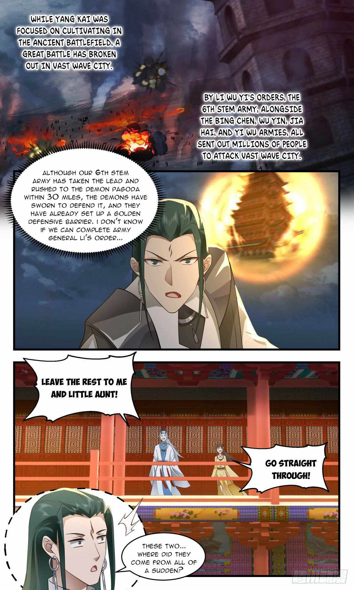 Martial Peak chapter 2520 page 5