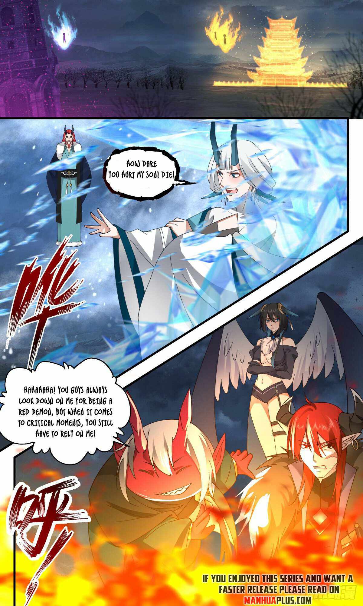 Martial Peak chapter 2521 page 6