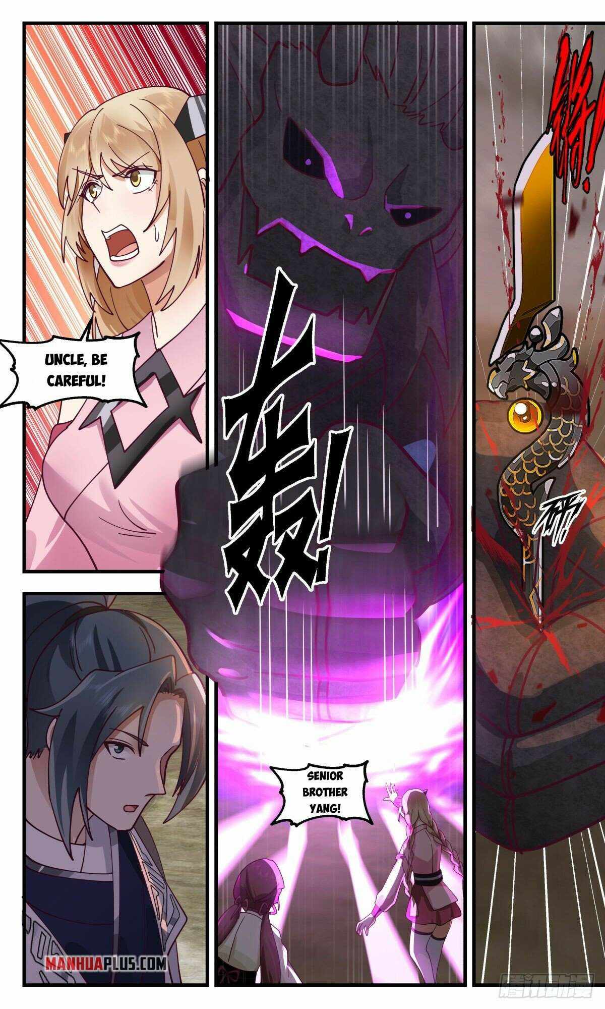 Martial Peak chapter 2527 page 2