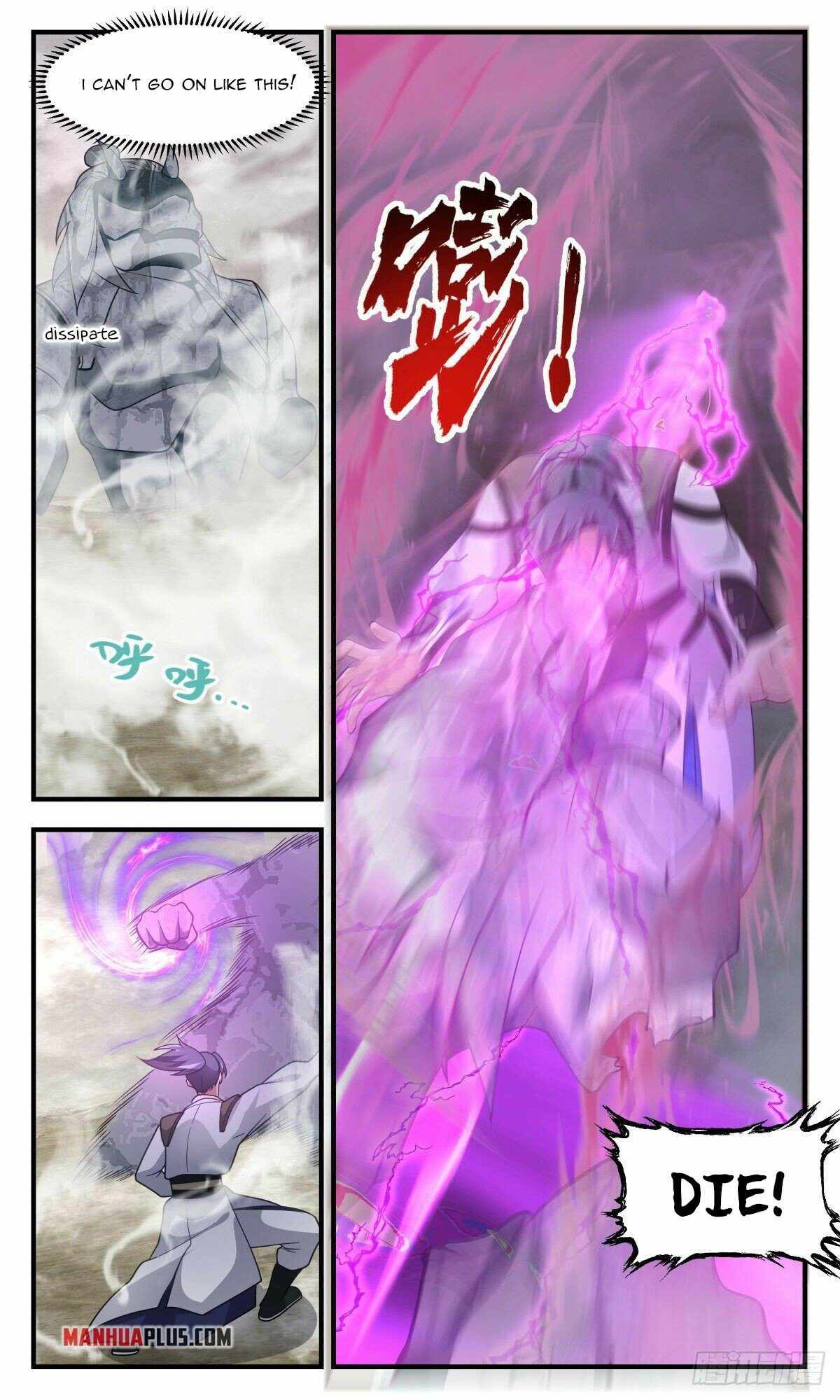 Martial Peak chapter 2527 page 5