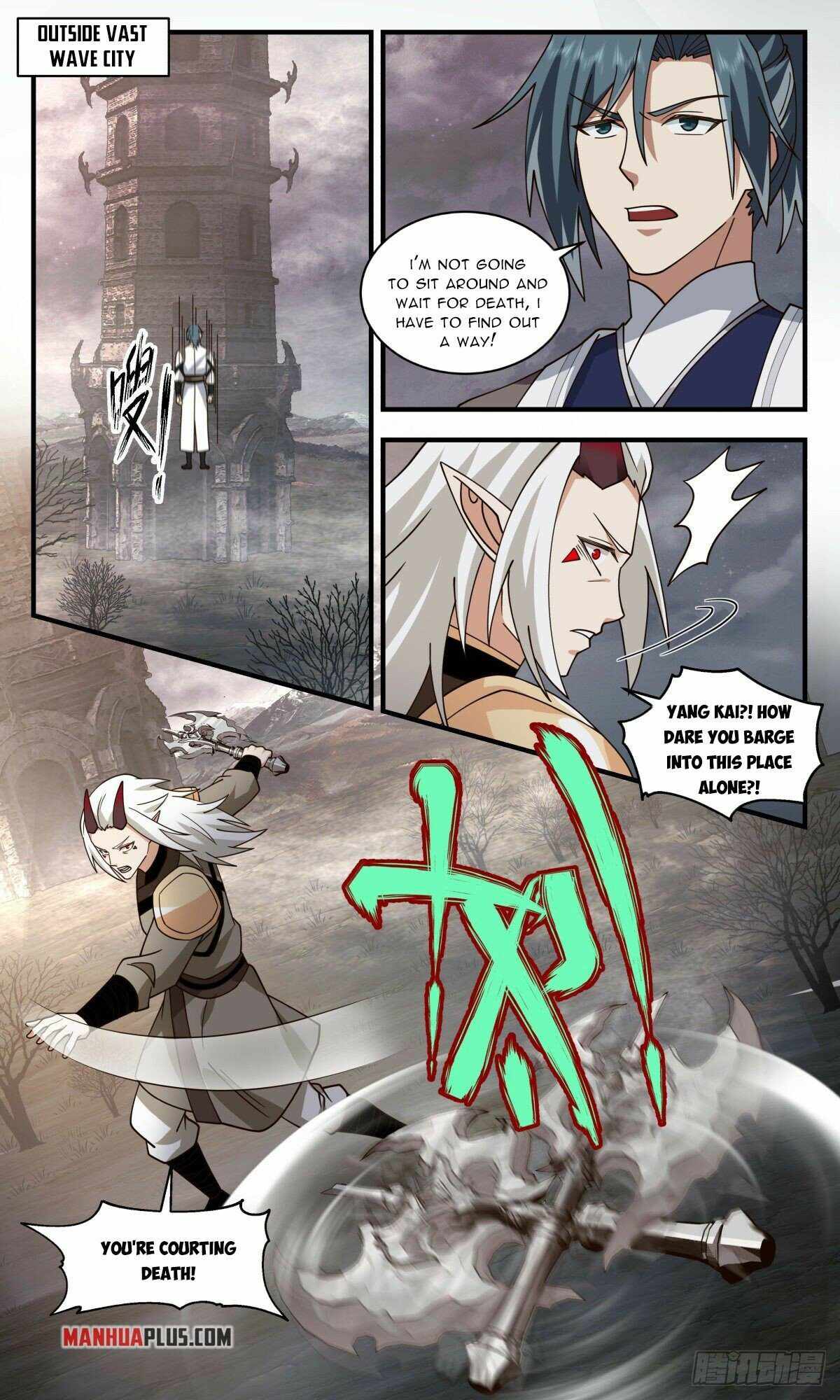 Martial Peak chapter 2534 page 5